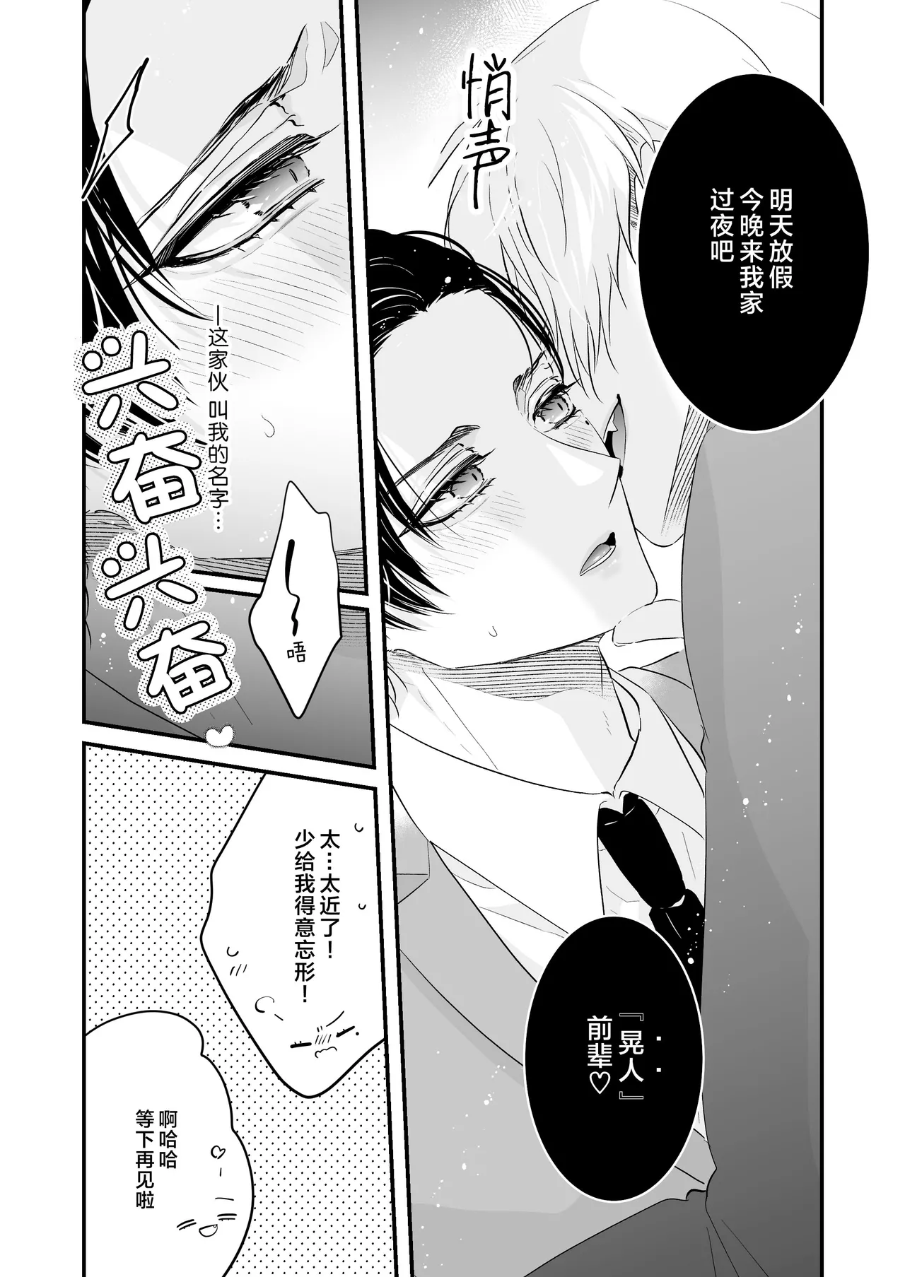 หน้า 27