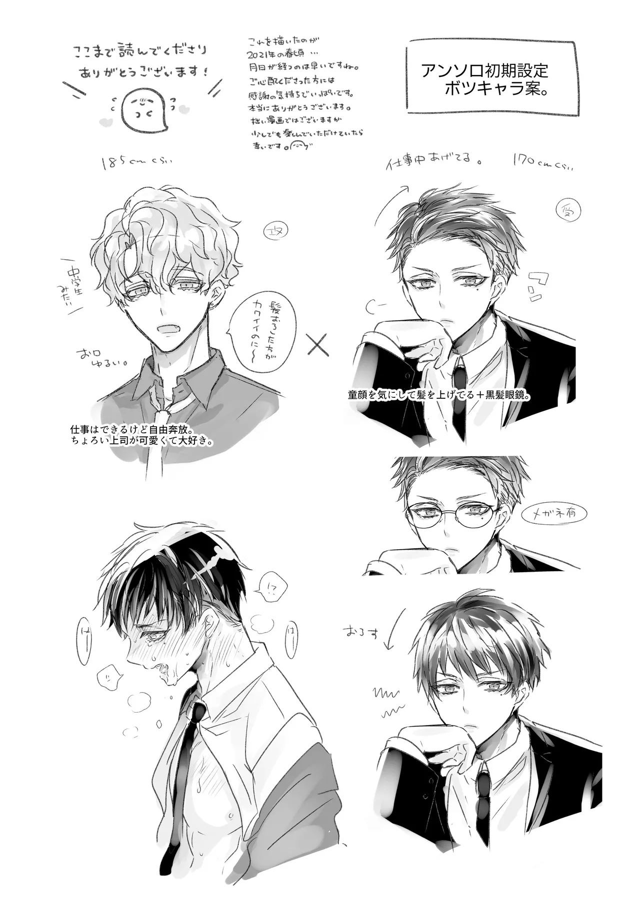 หน้า 32