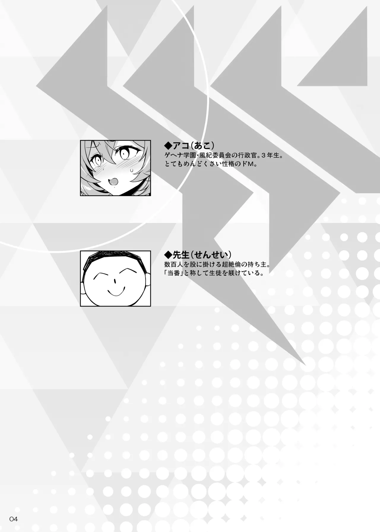 หน้า 3