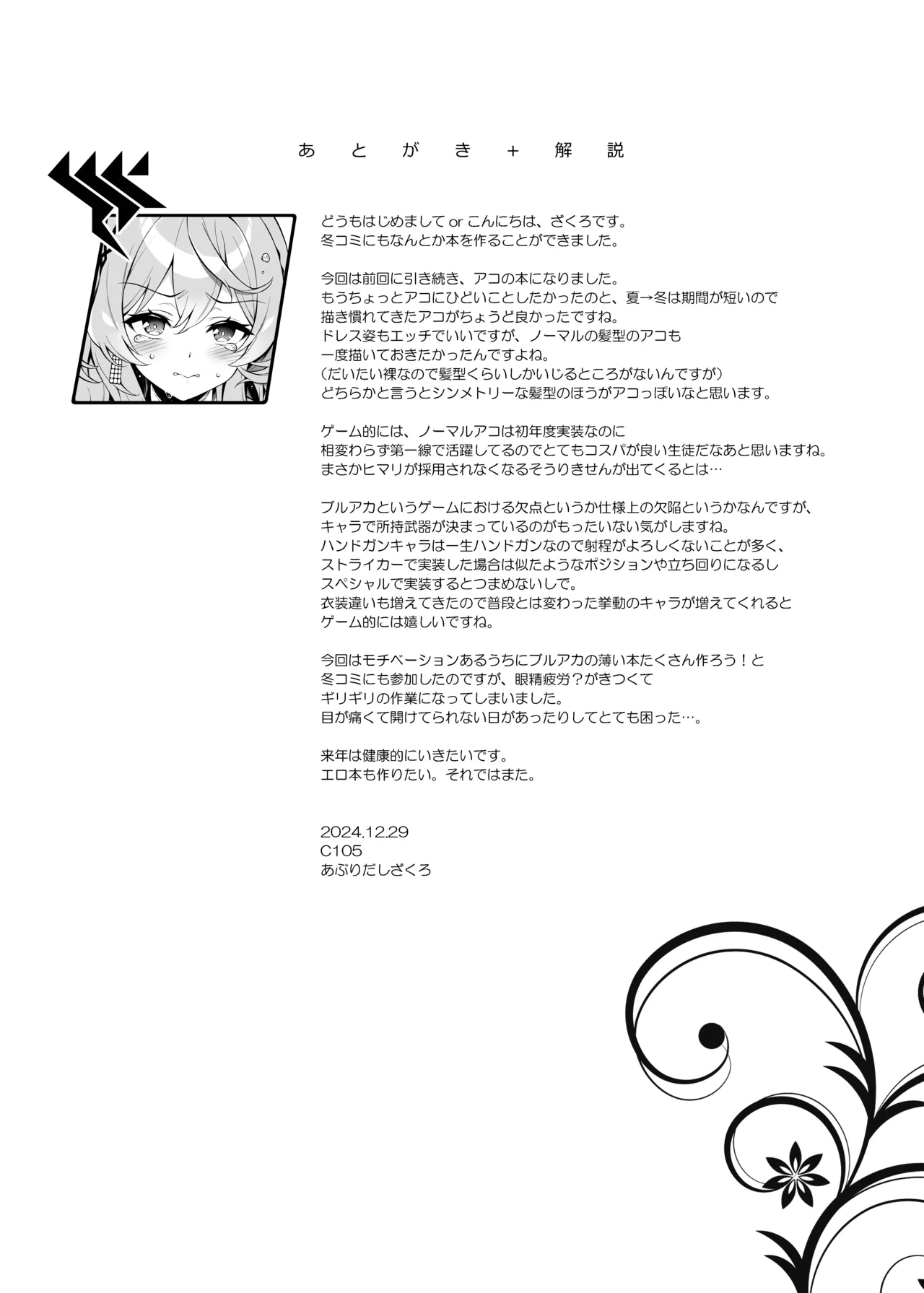 หน้า 20