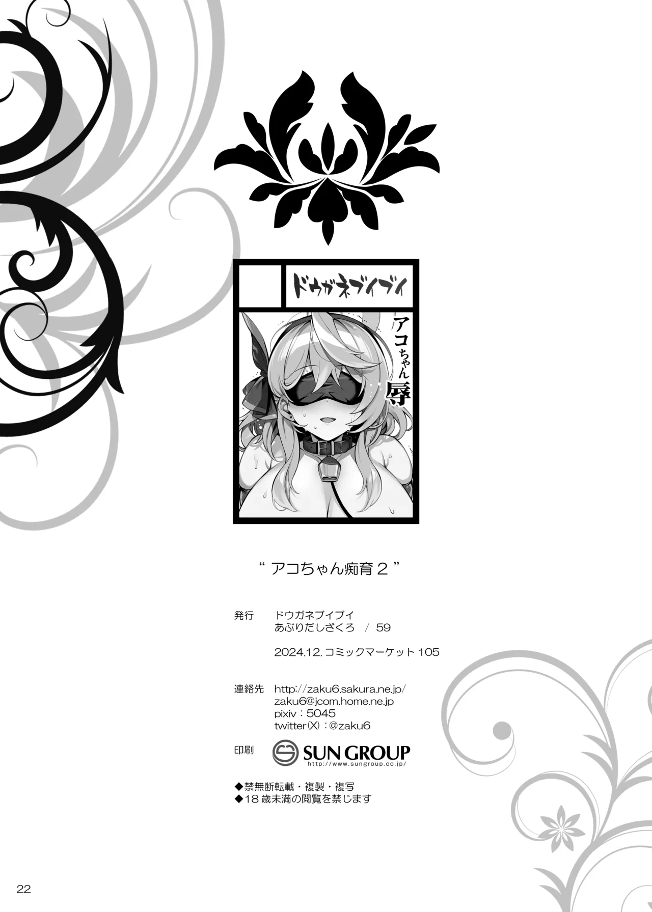 หน้า 21
