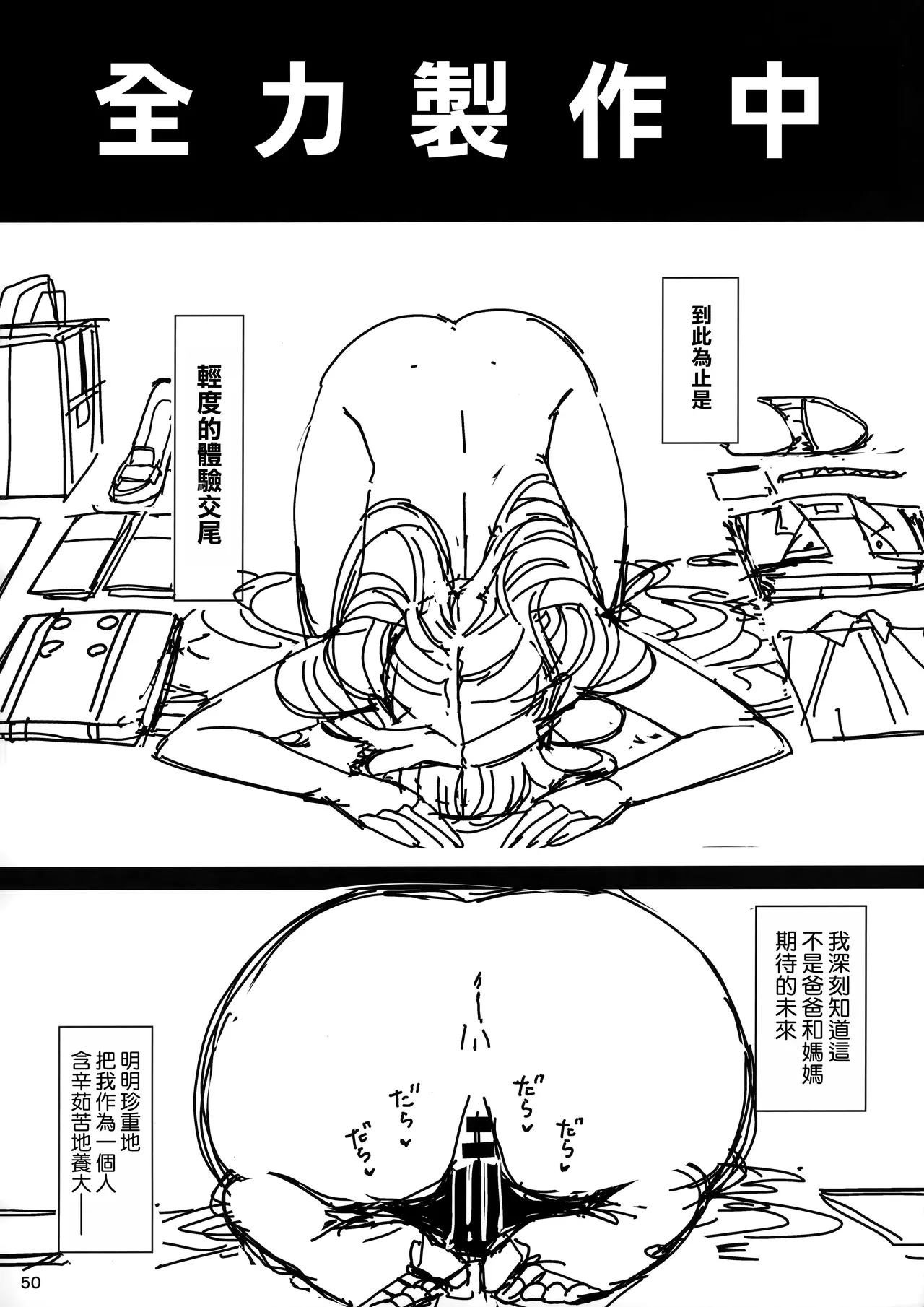 หน้า 52