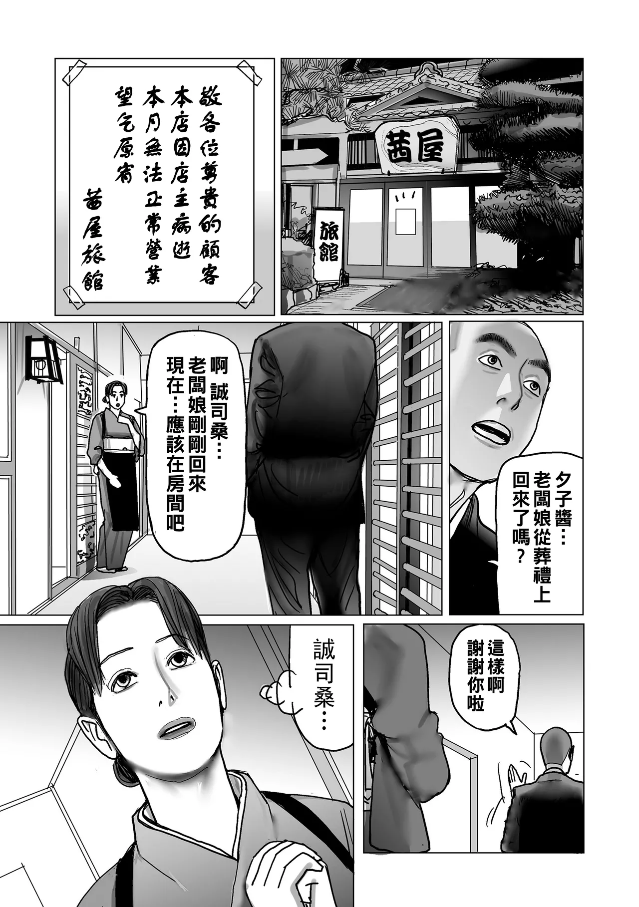 หน้า 23
