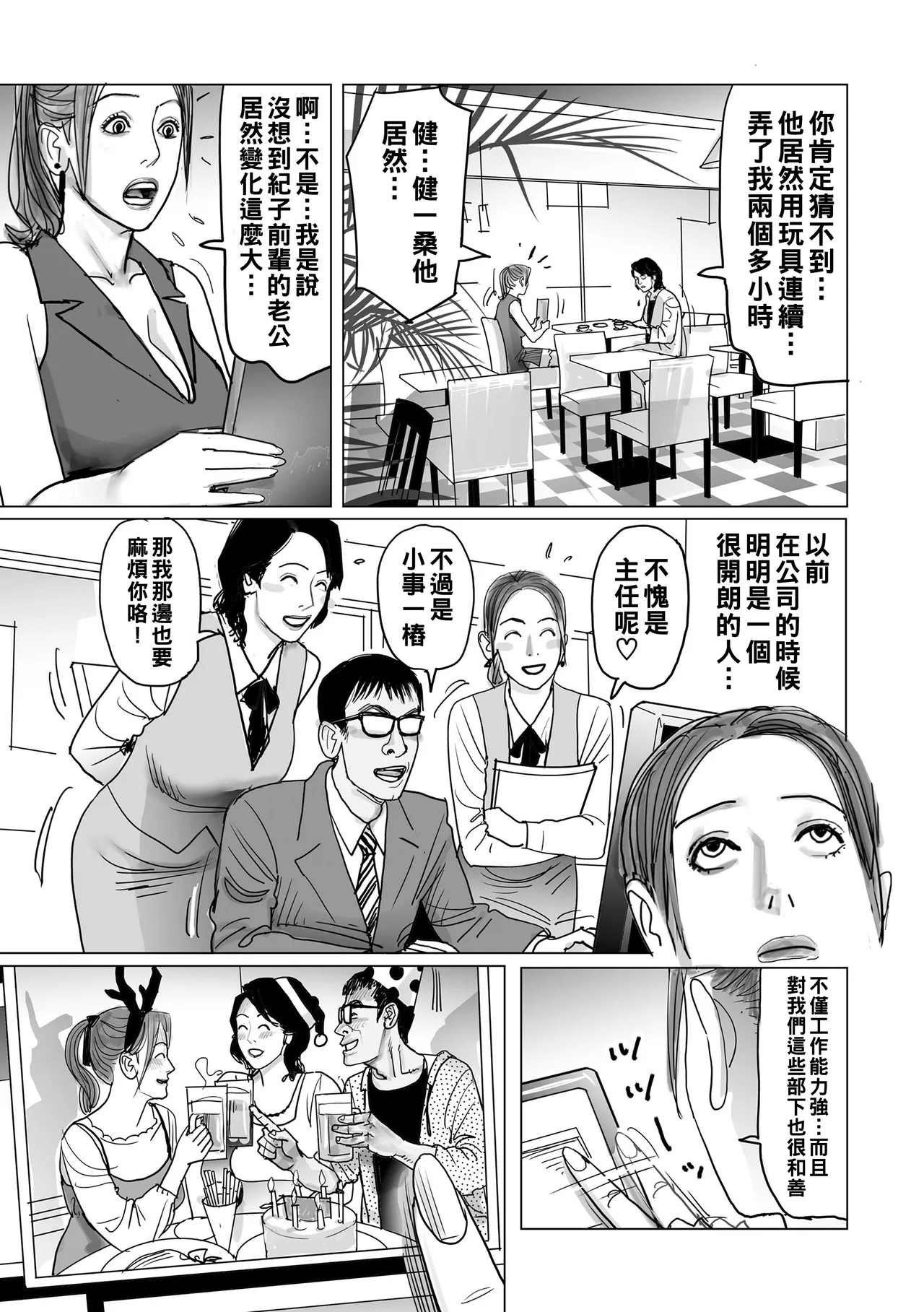 หน้า 43