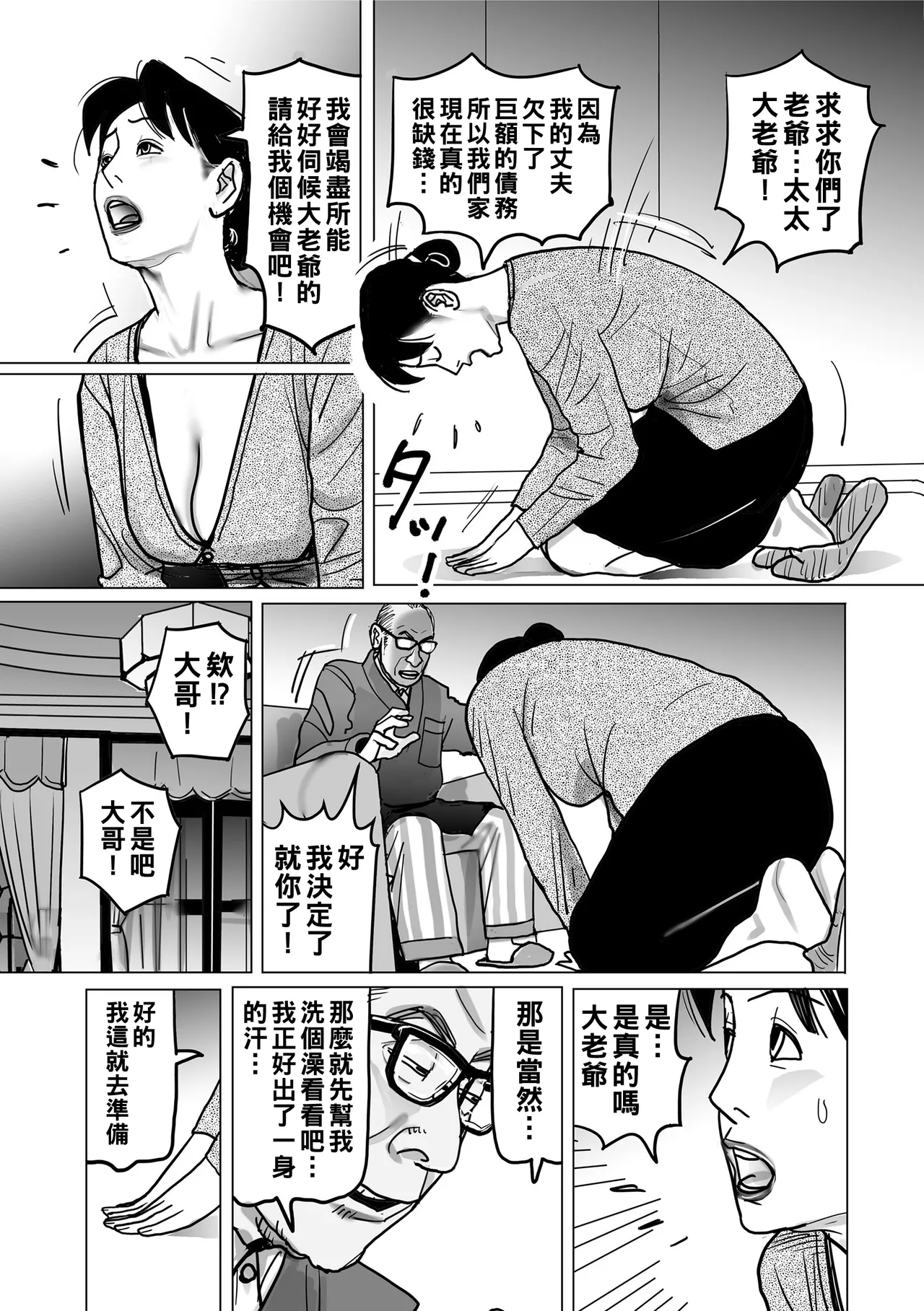 หน้า 104