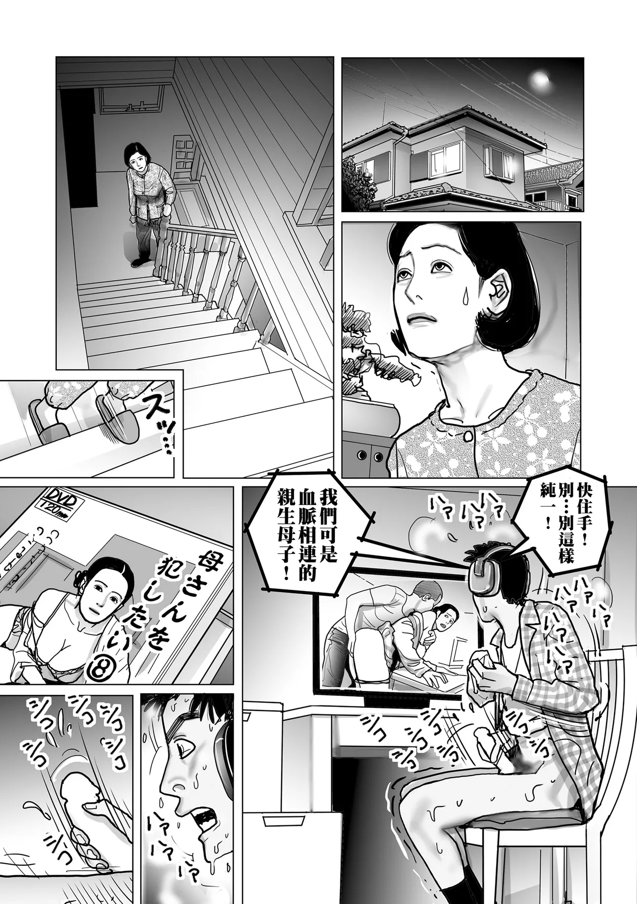 หน้า 118