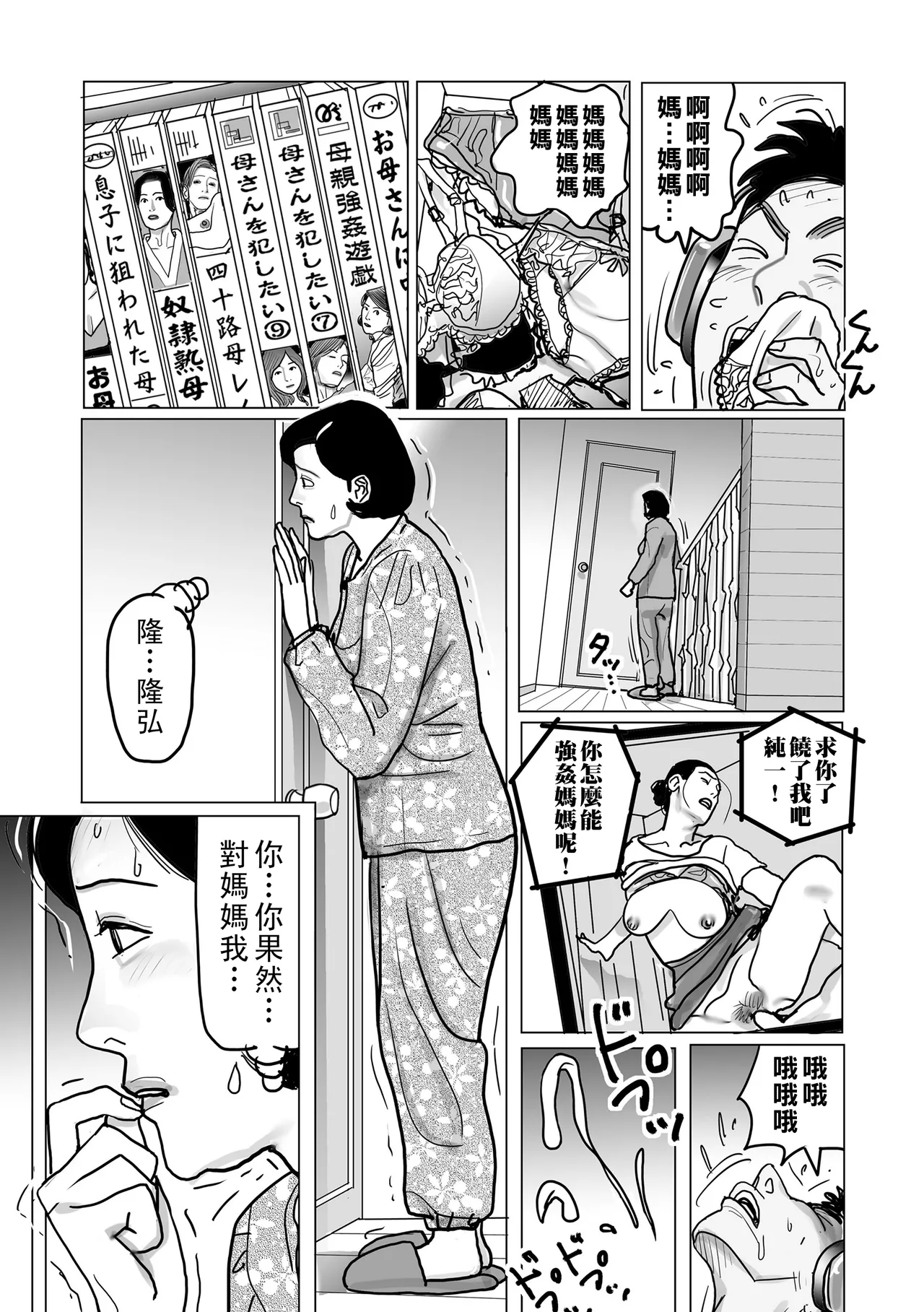 หน้า 119