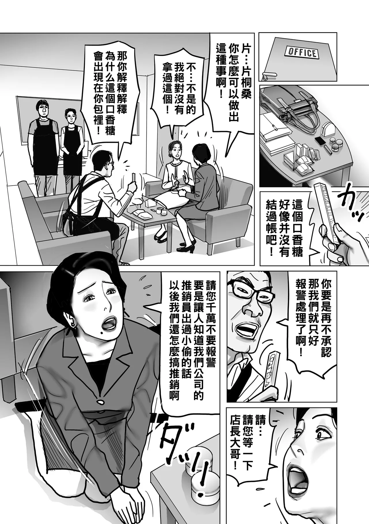หน้า 144