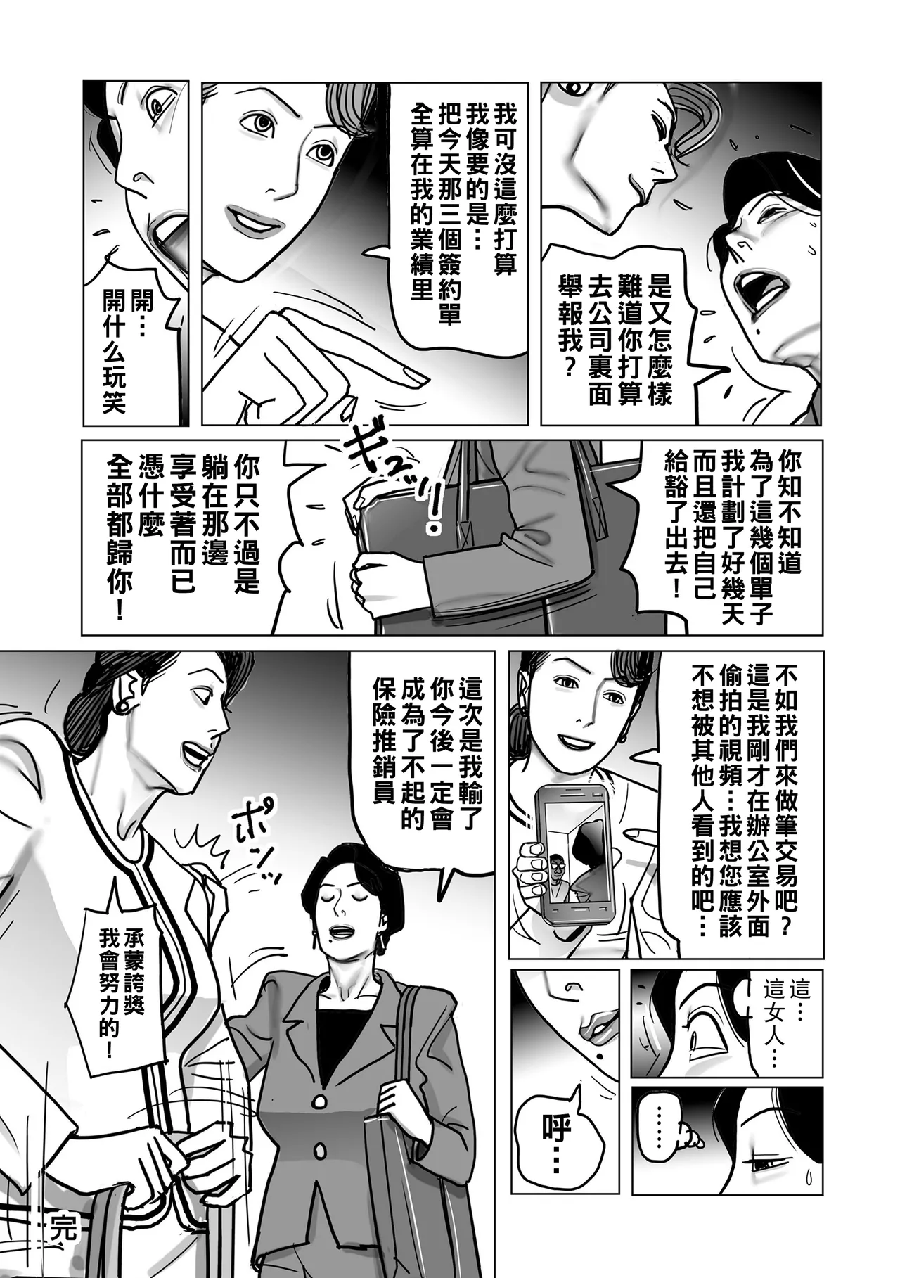 หน้า 156
