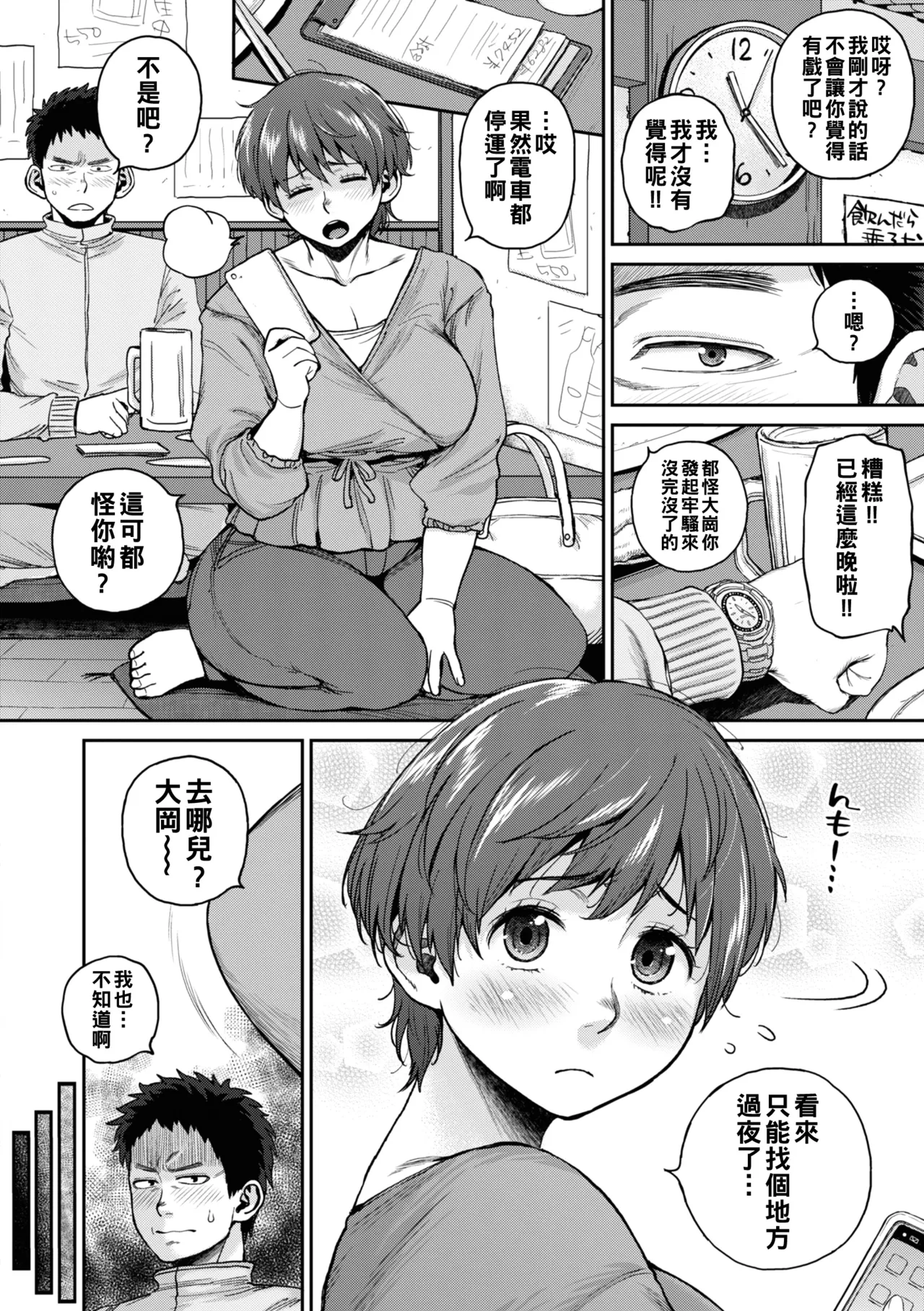 หน้า 100