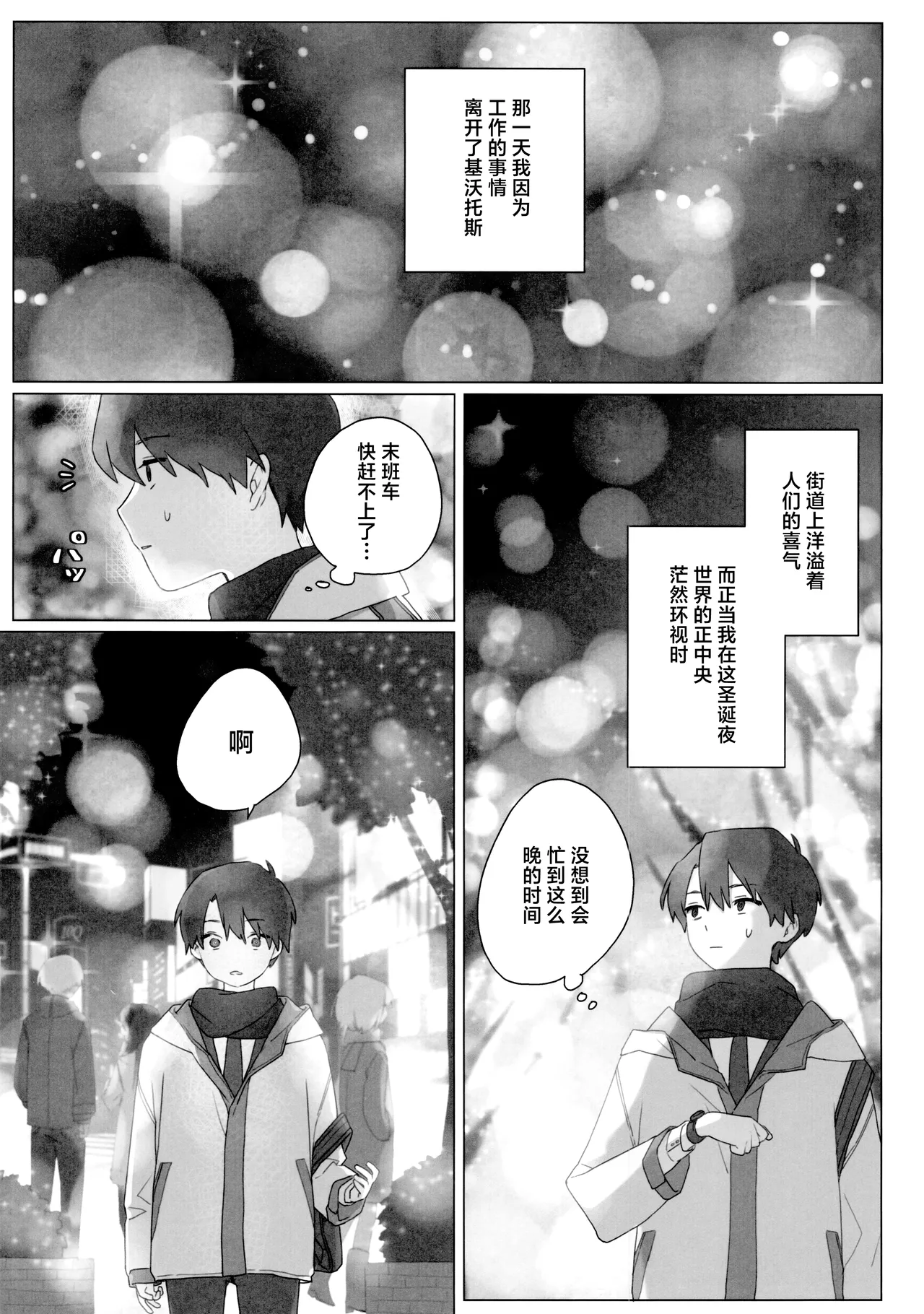 หน้า 3