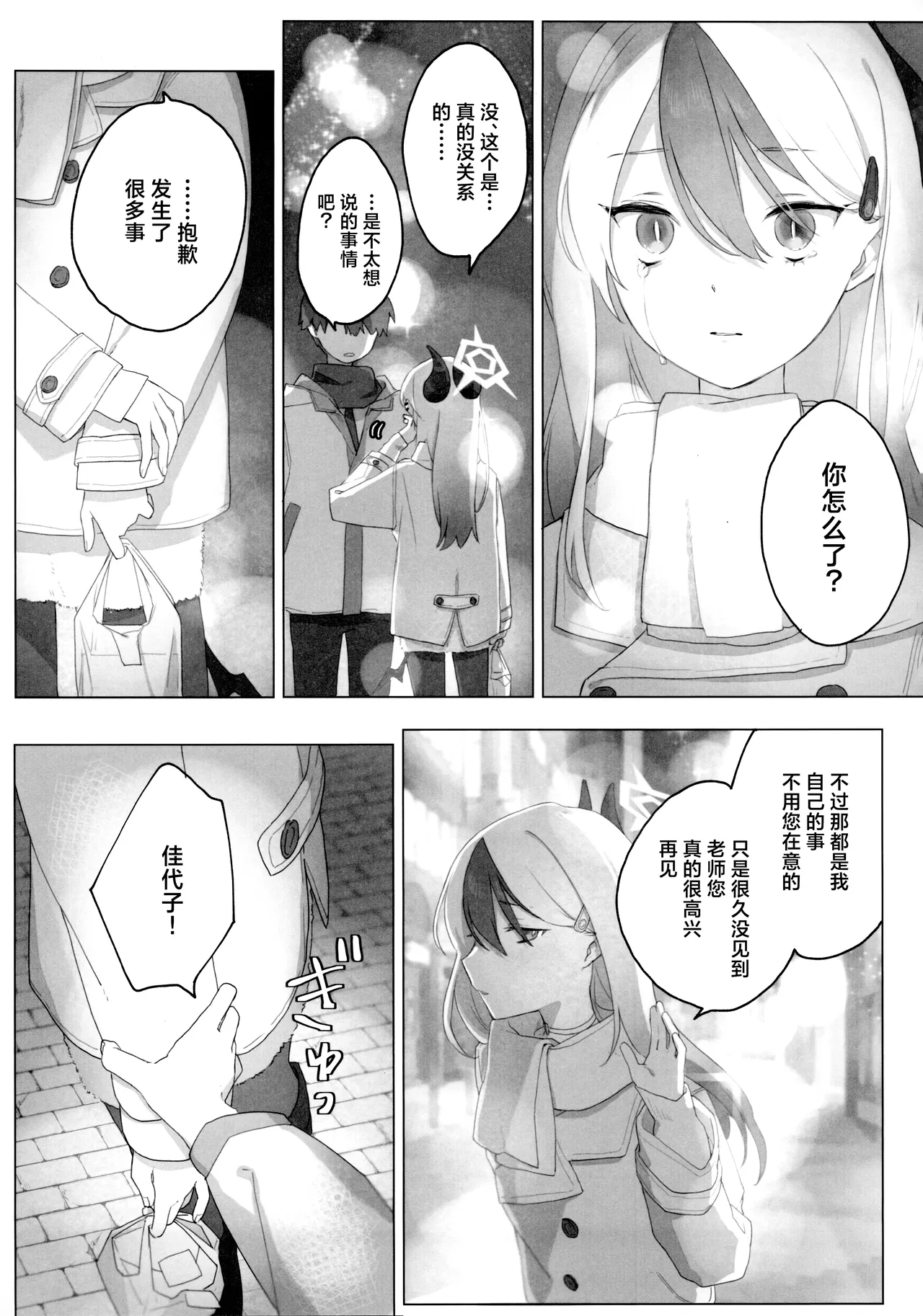 หน้า 5