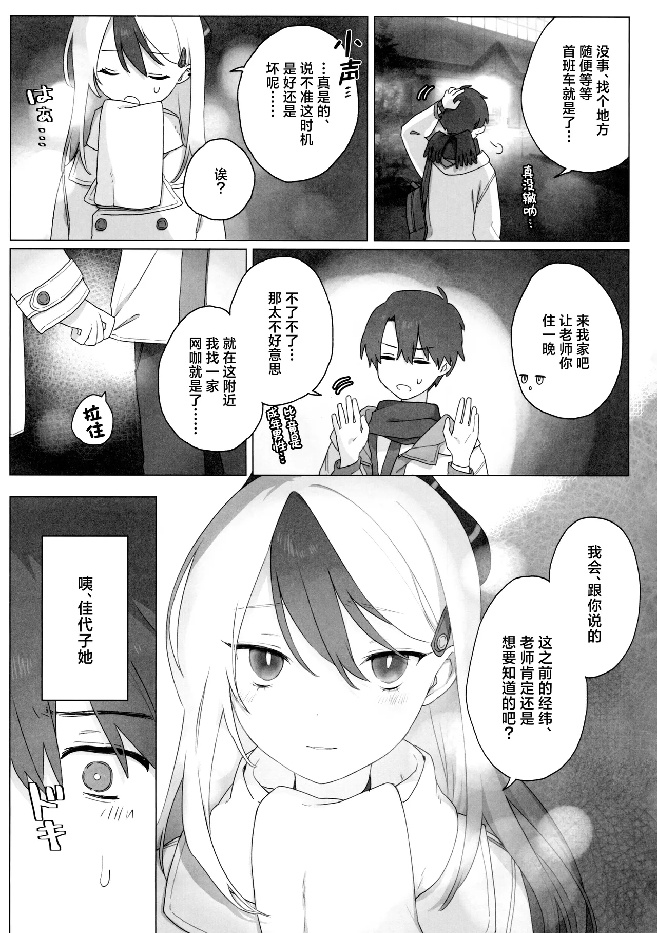 หน้า 7