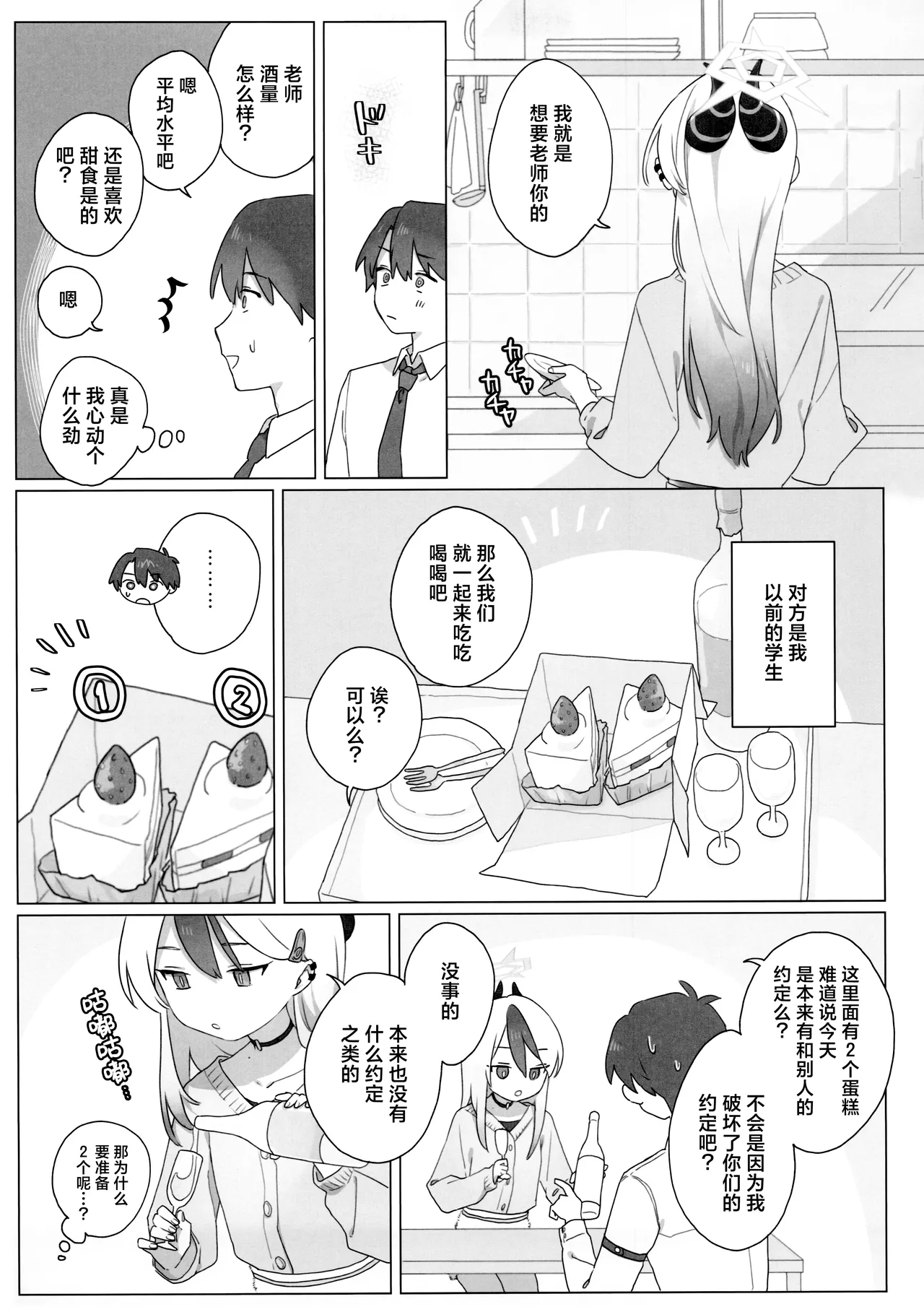 หน้า 9