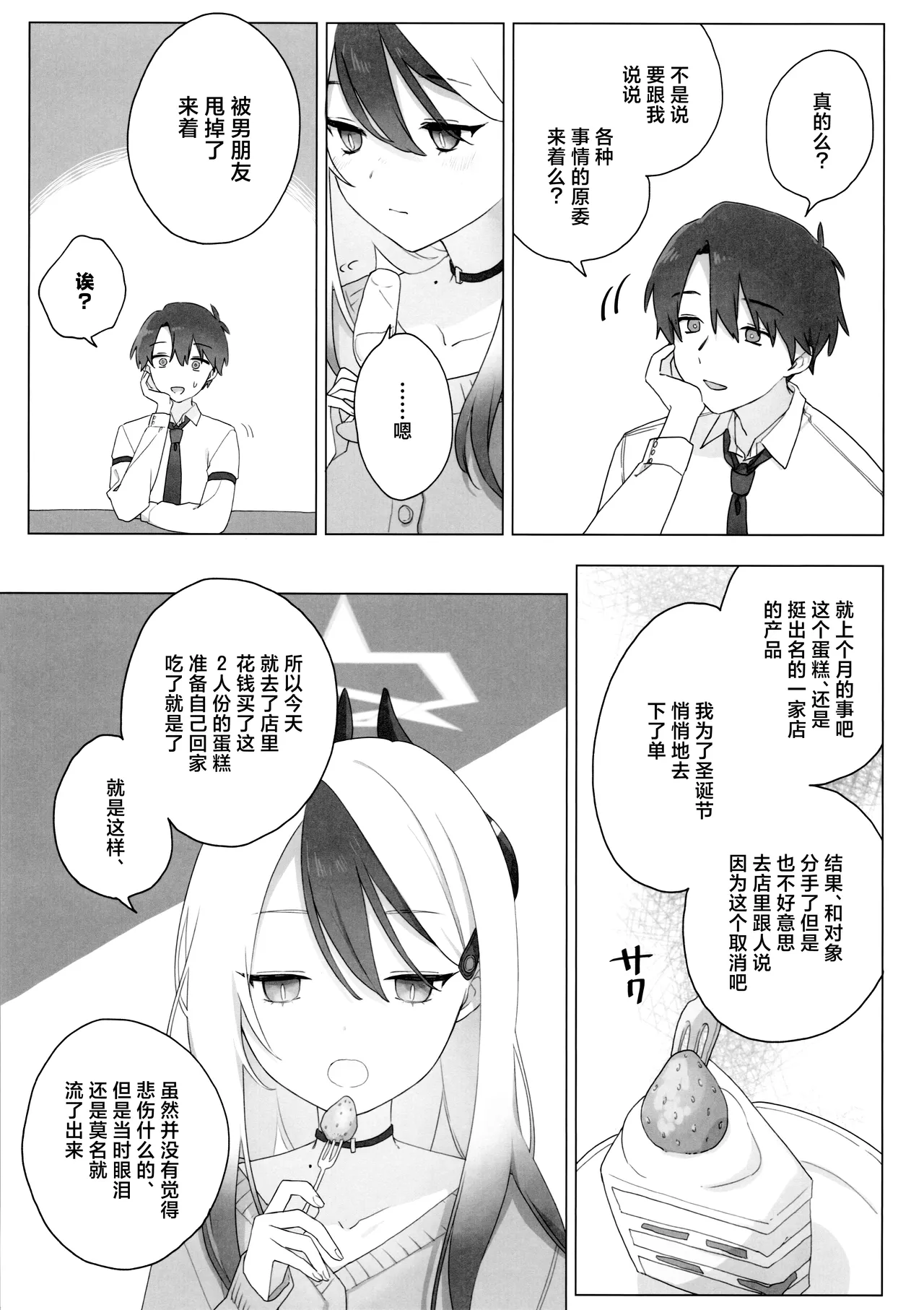 หน้า 11