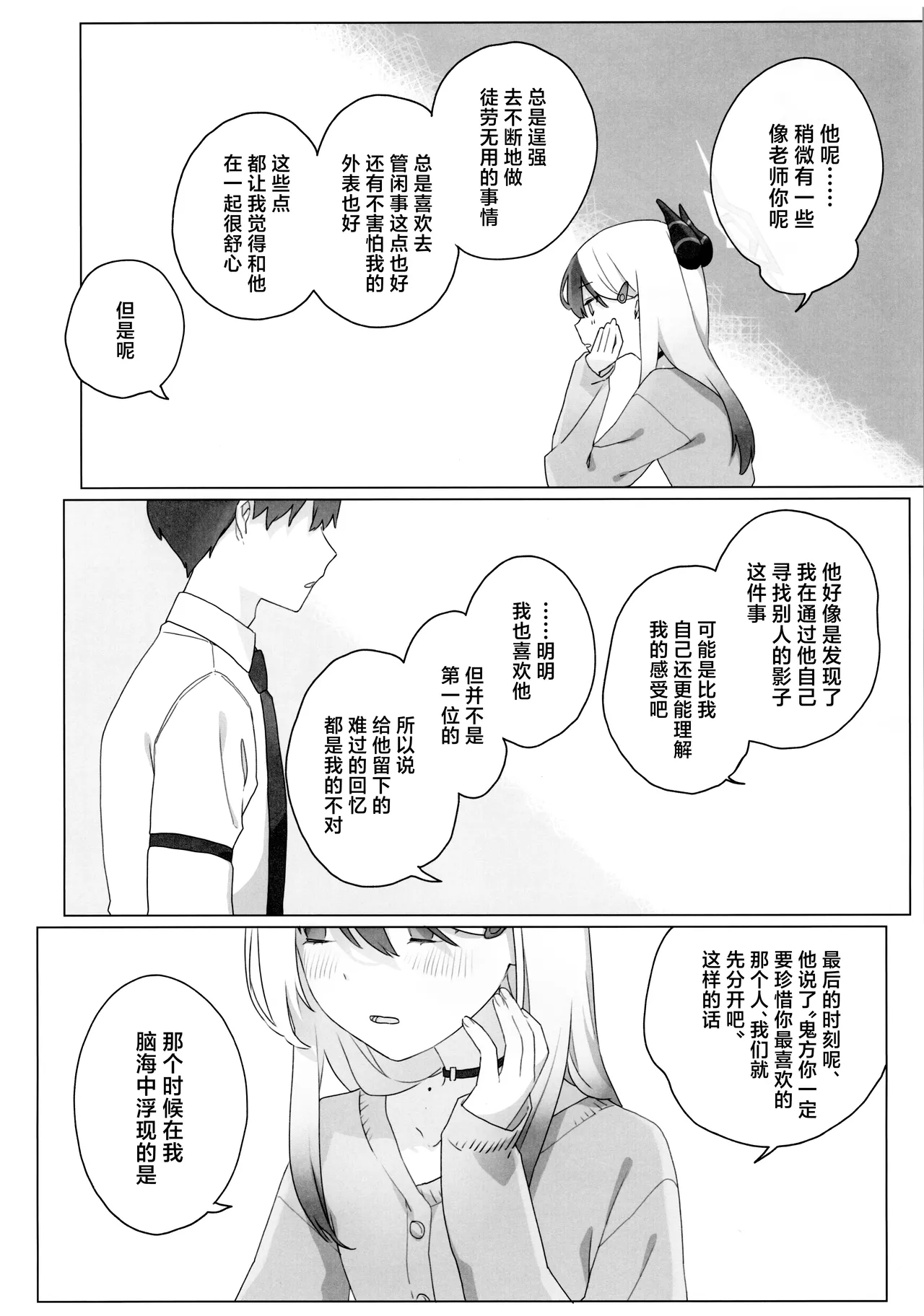หน้า 20