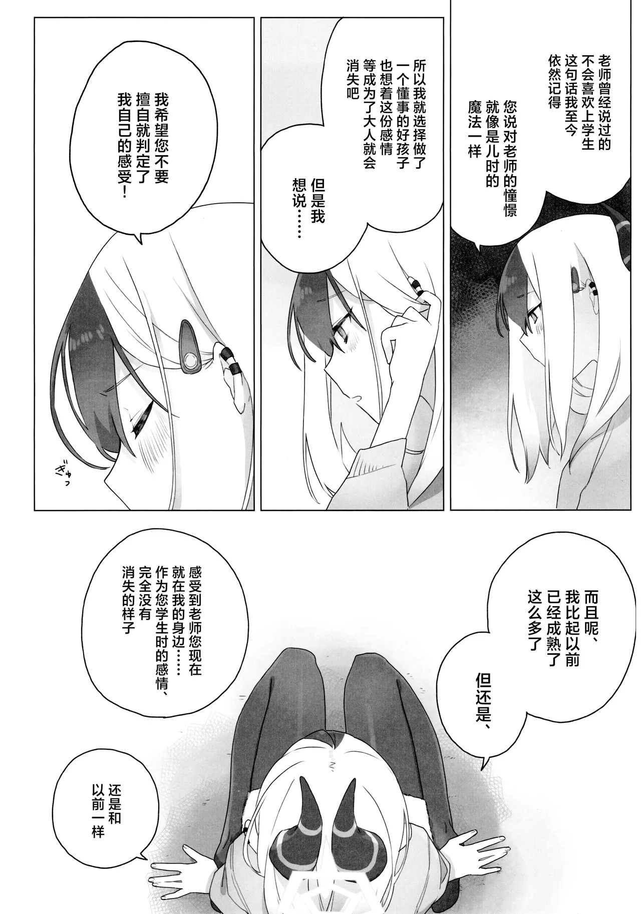 หน้า 22