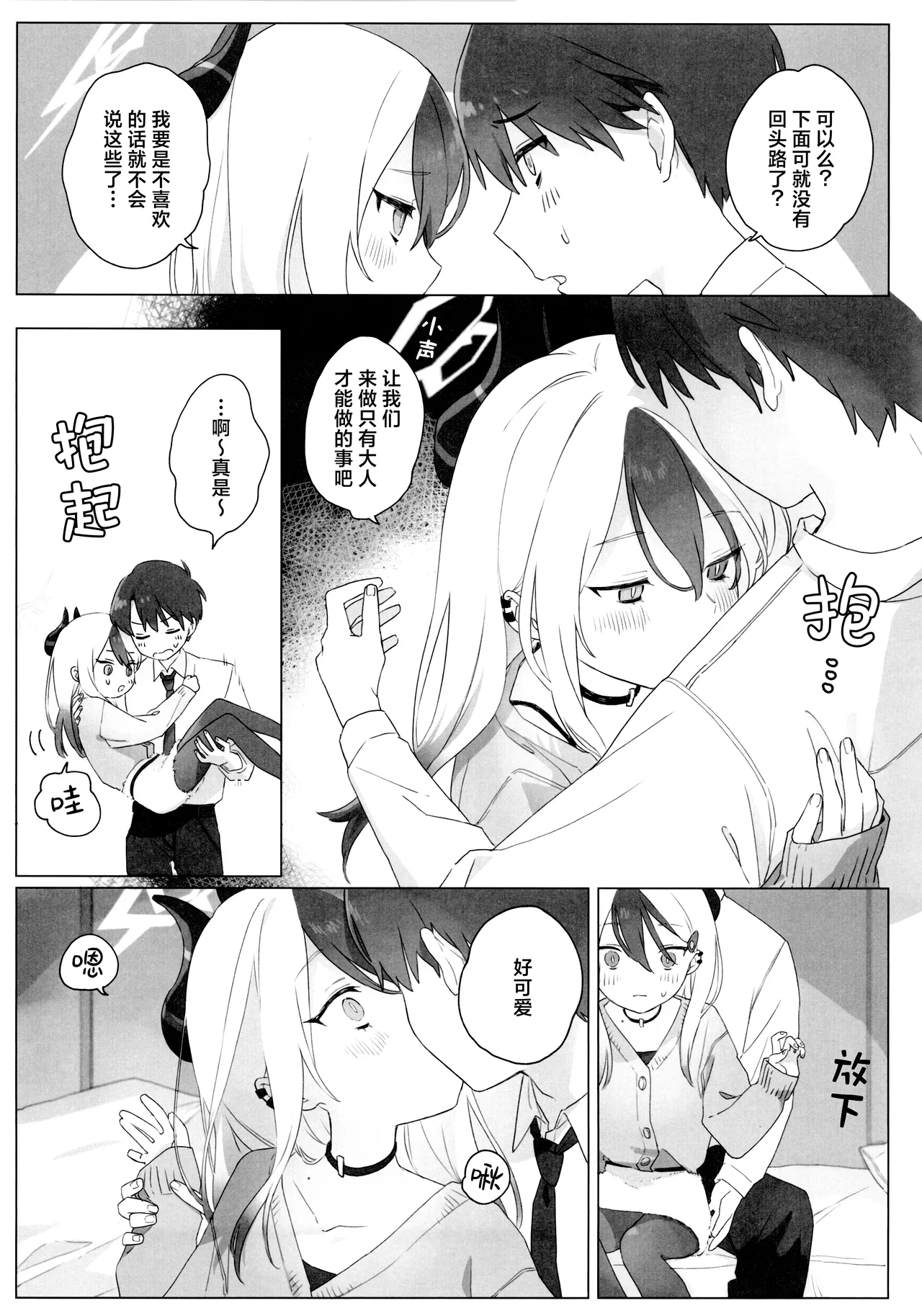 หน้า 25