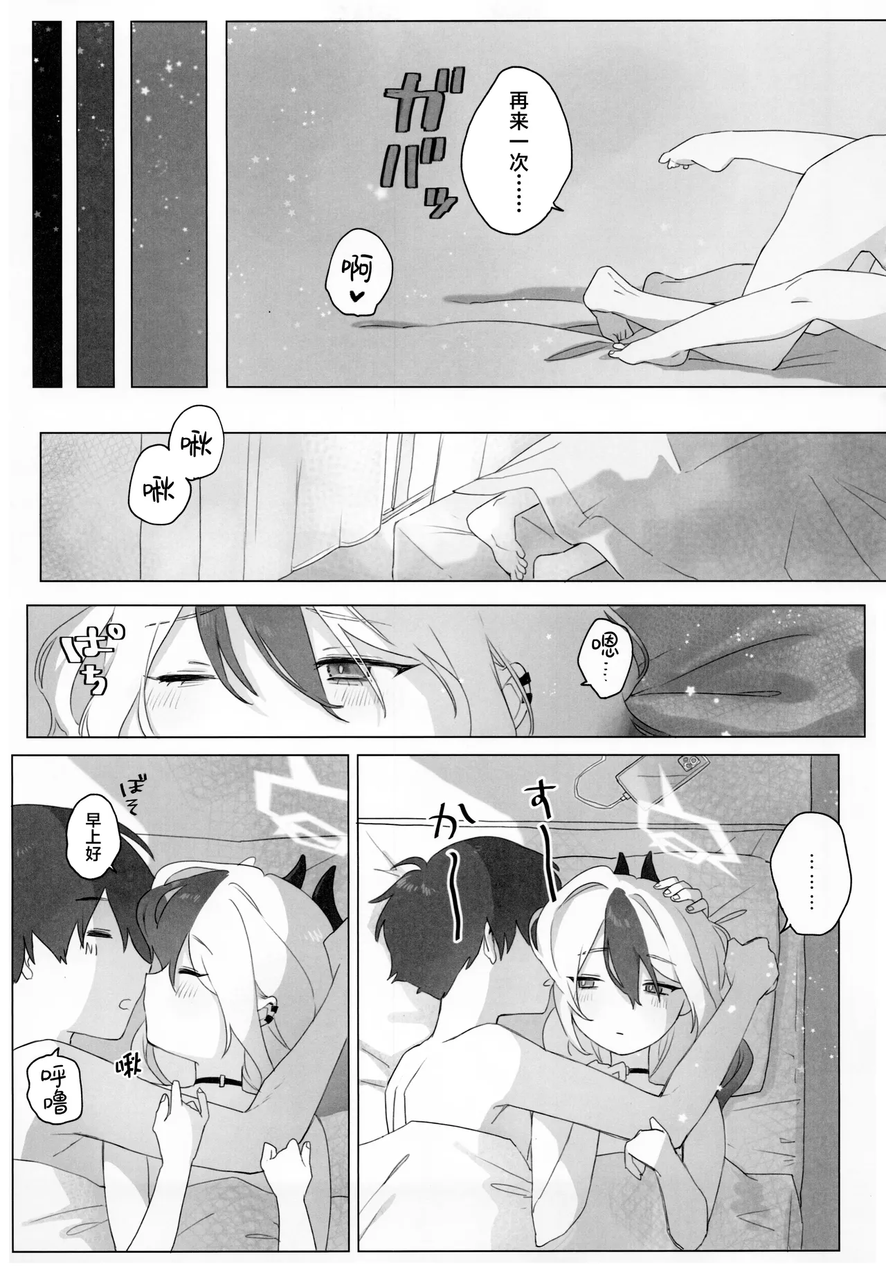 หน้า 33