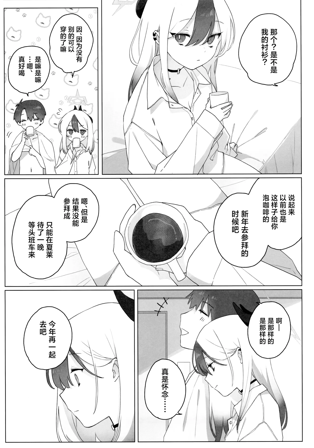 หน้า 35