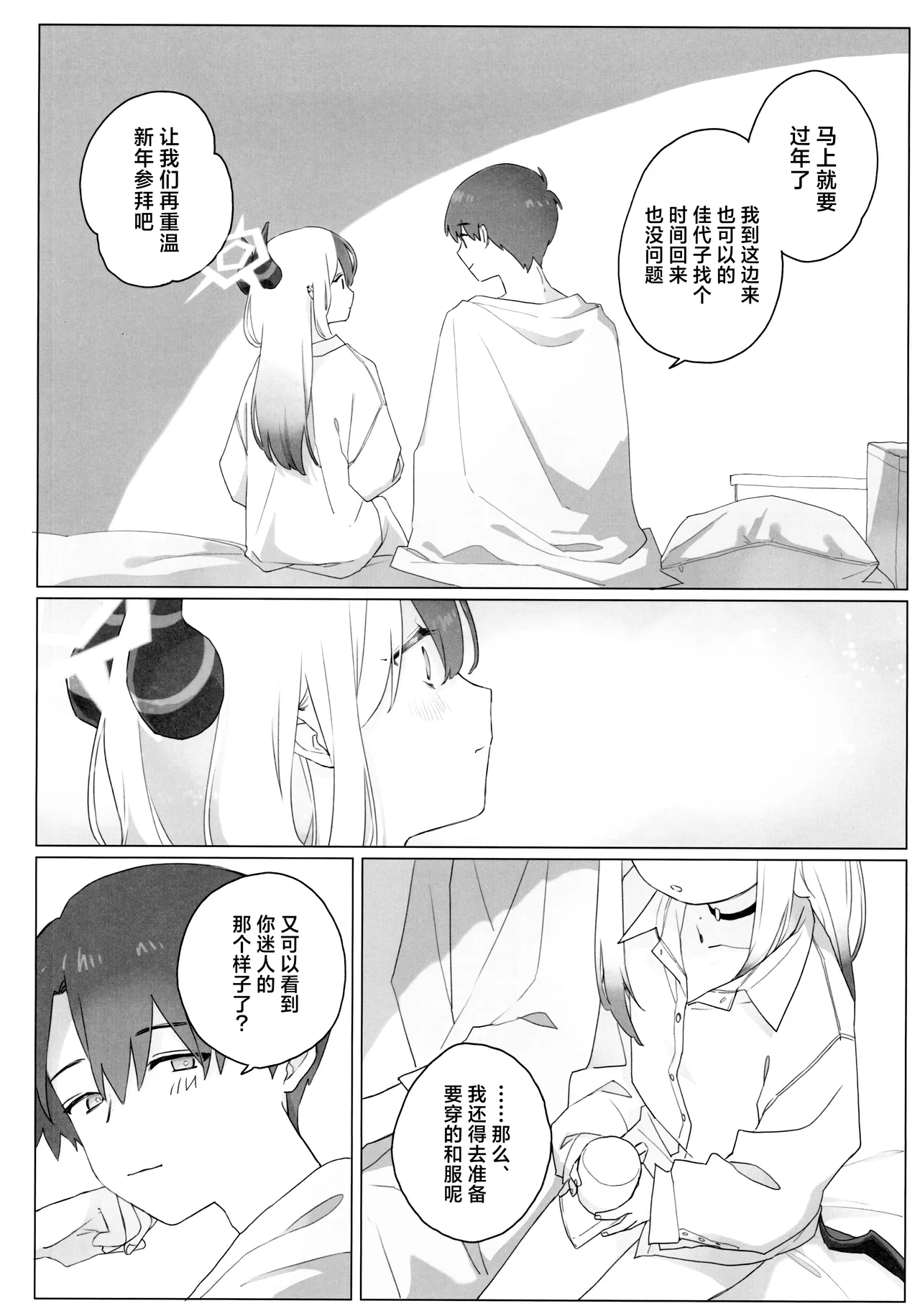 หน้า 36
