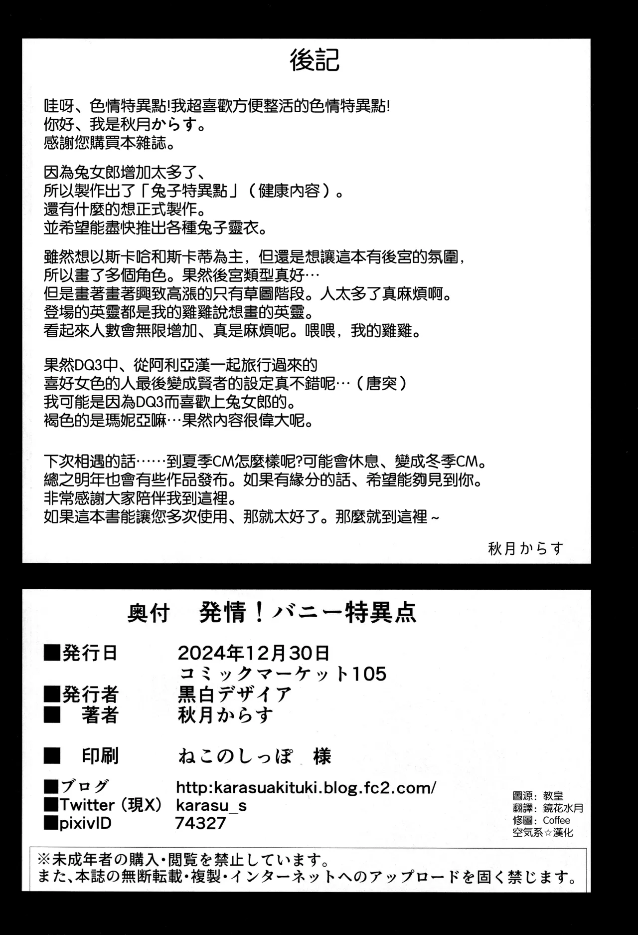 หน้า 26