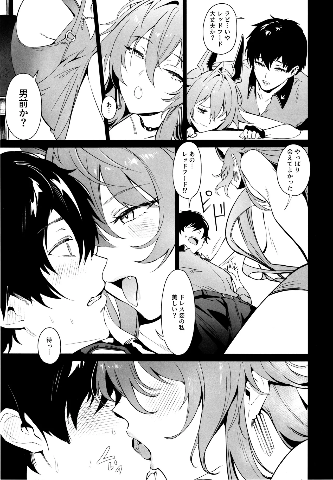 หน้า 4