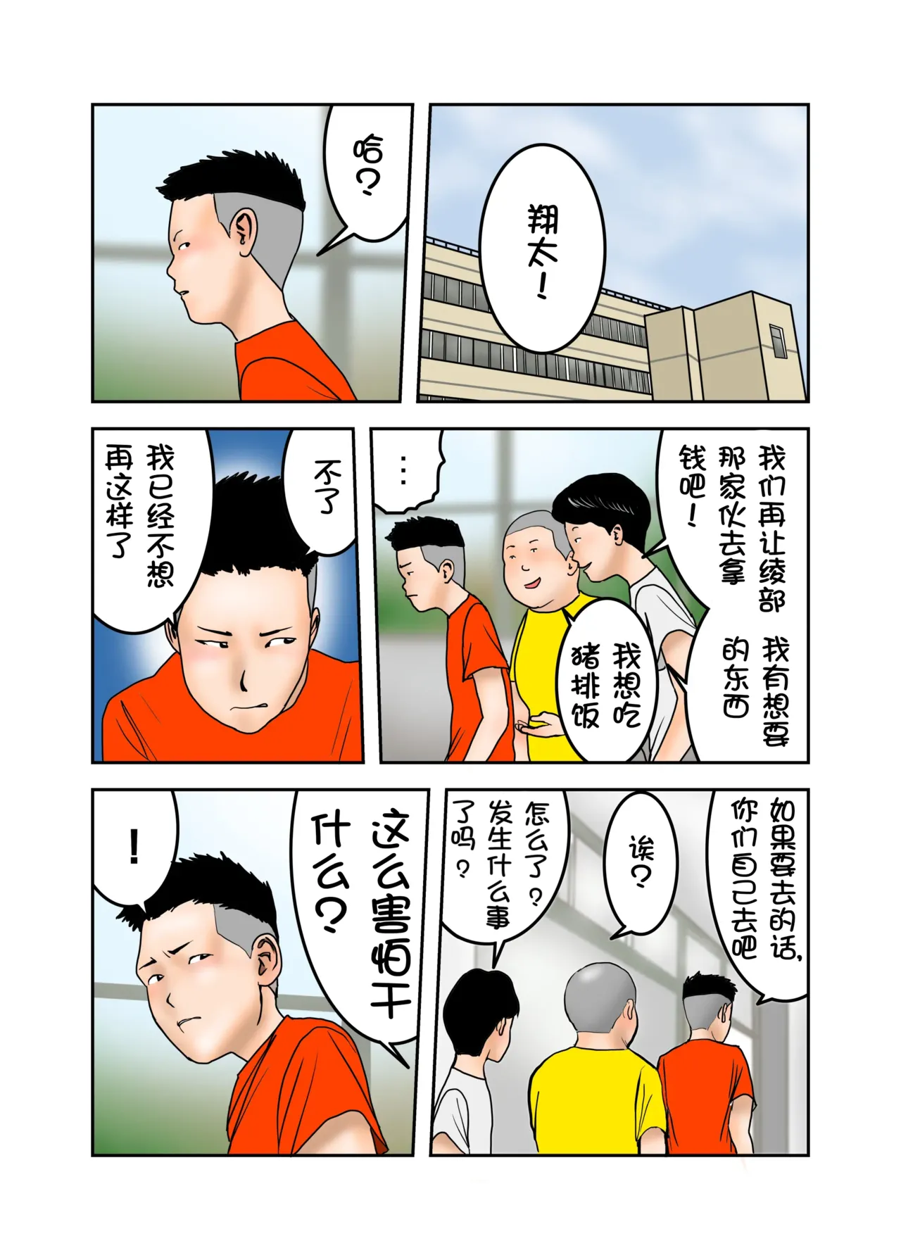 หน้า 4