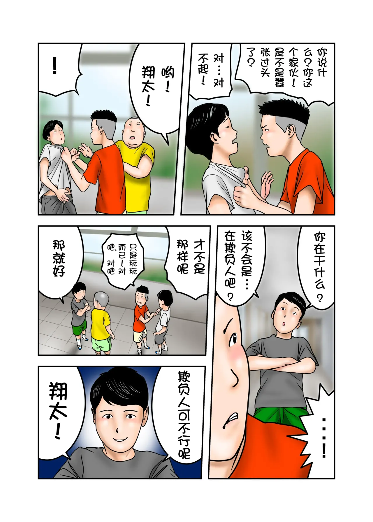 หน้า 5