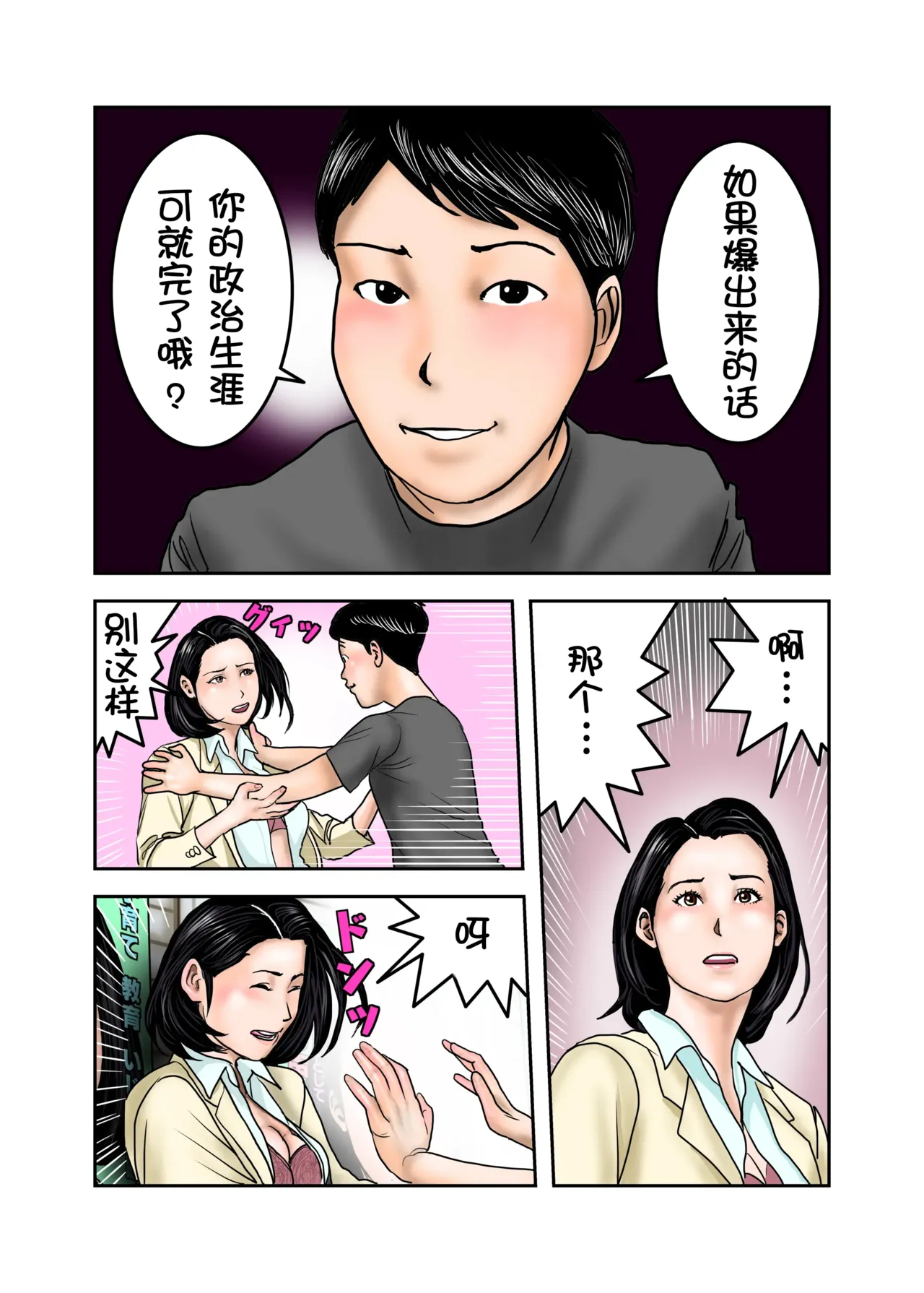 หน้า 10