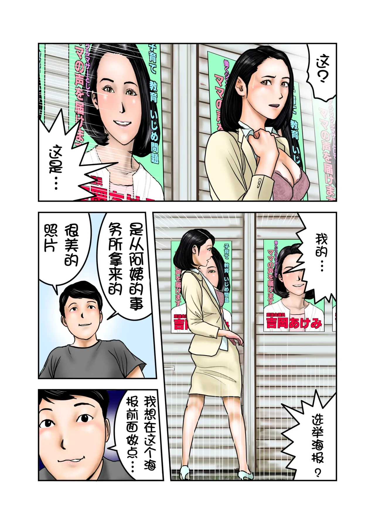 หน้า 11