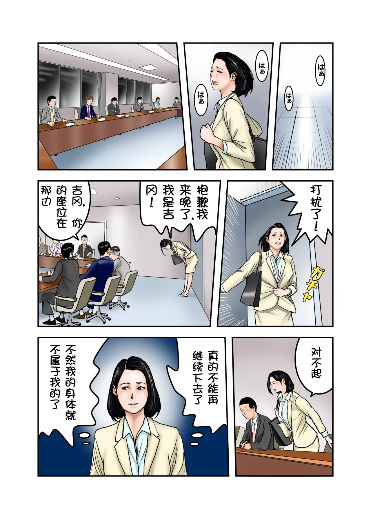 หน้า 44