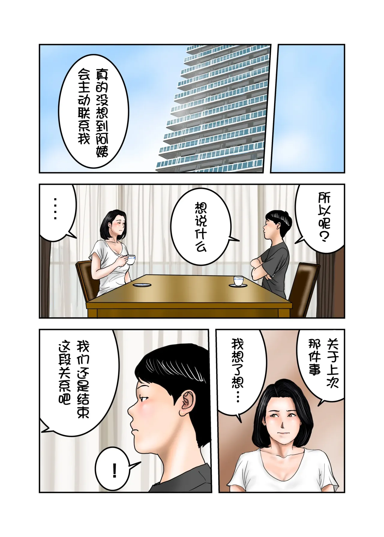 หน้า 46