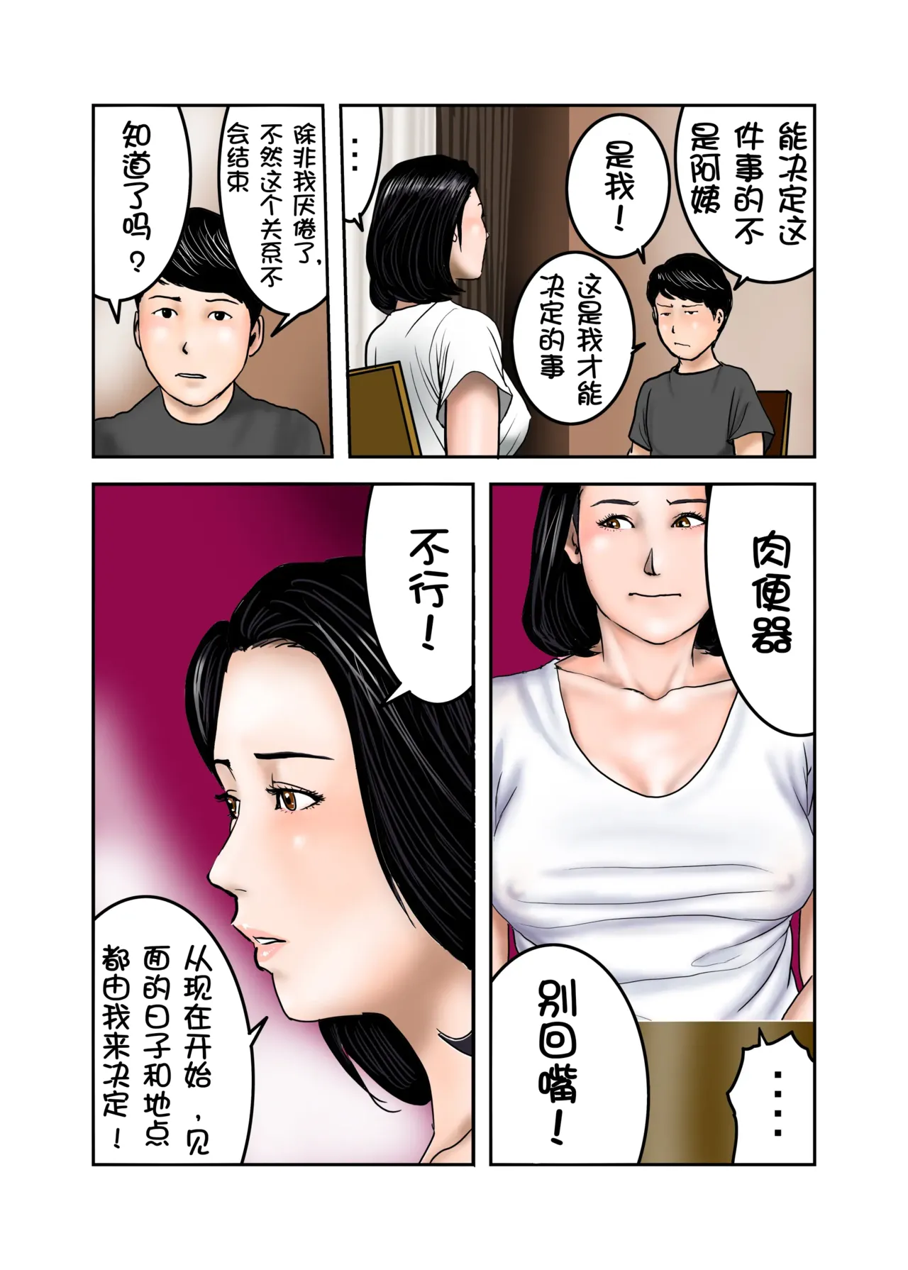 หน้า 47