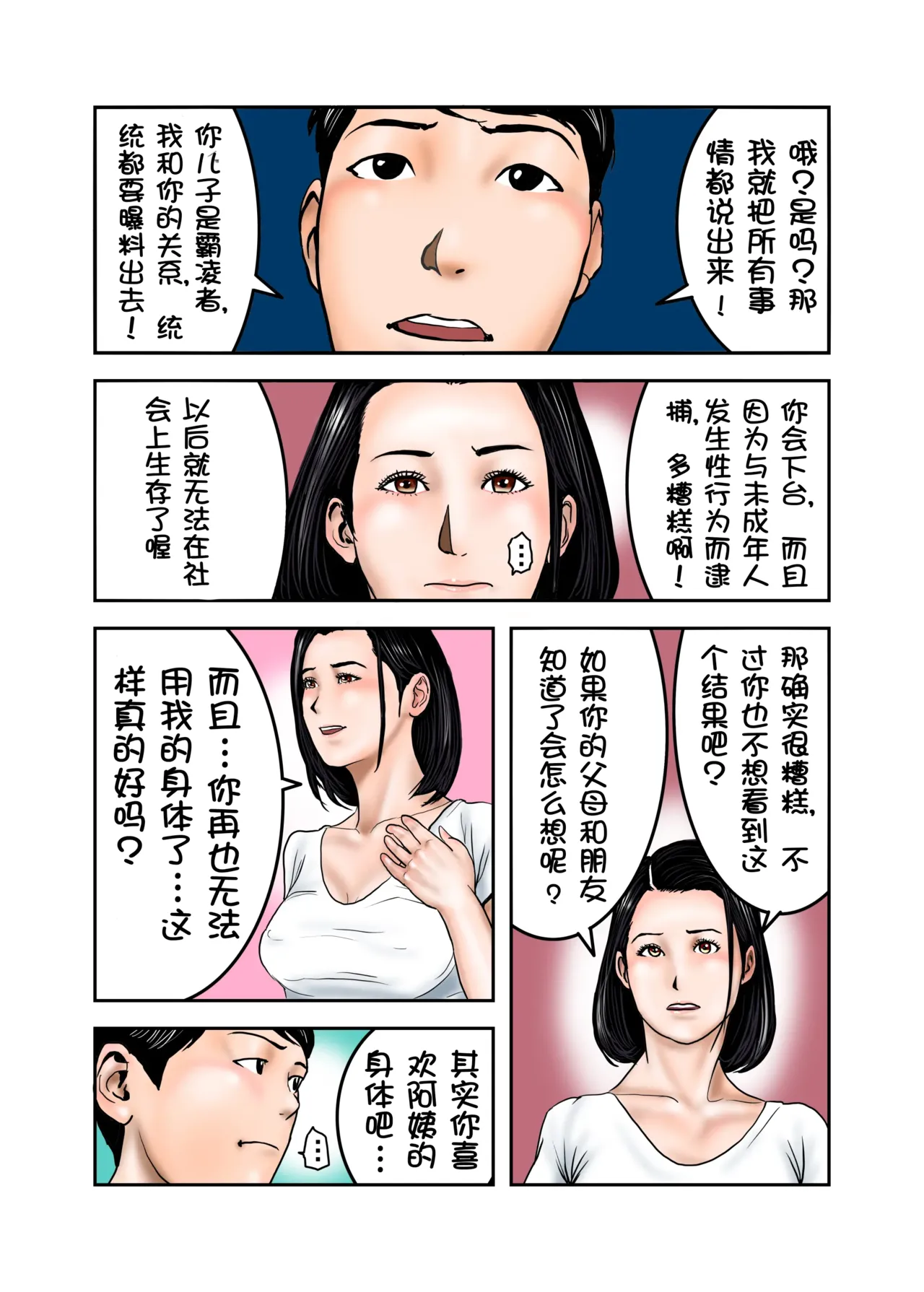 หน้า 48
