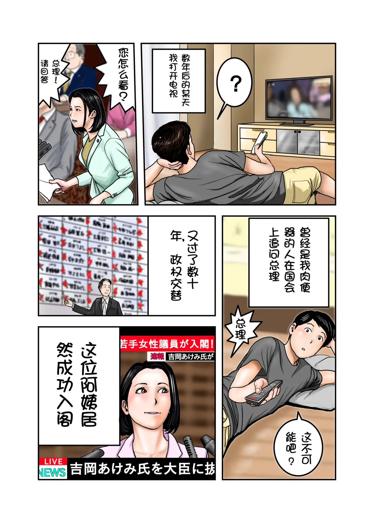 หน้า 72