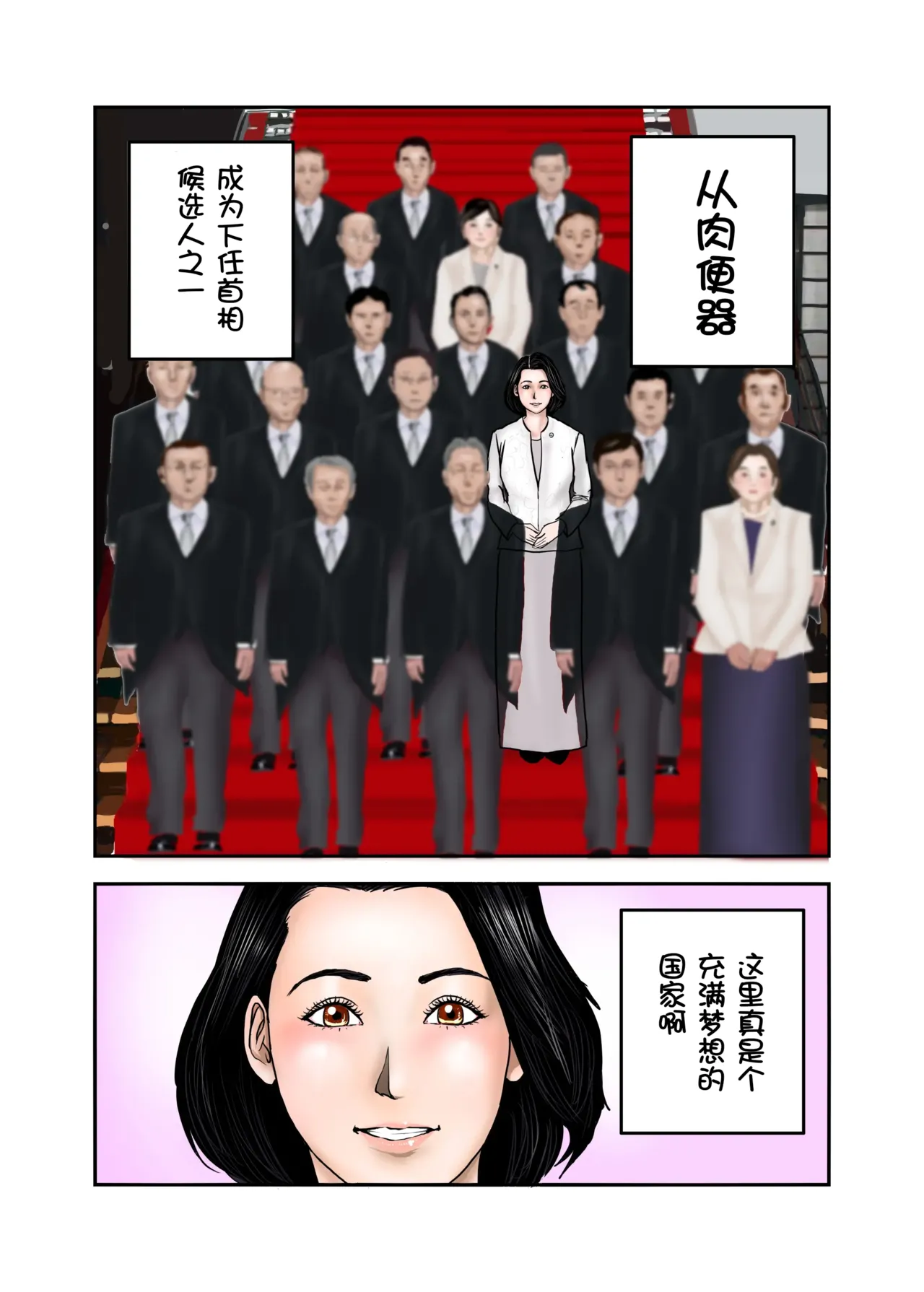 หน้า 73
