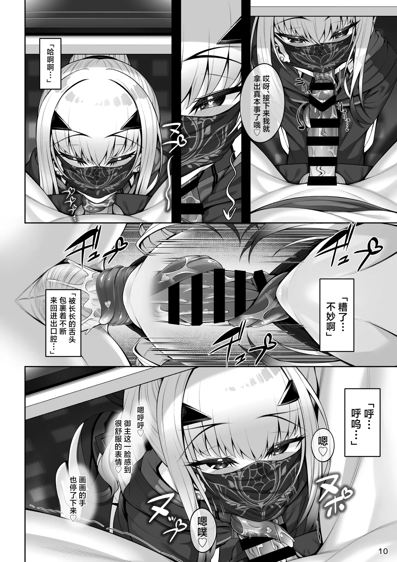 หน้า 11
