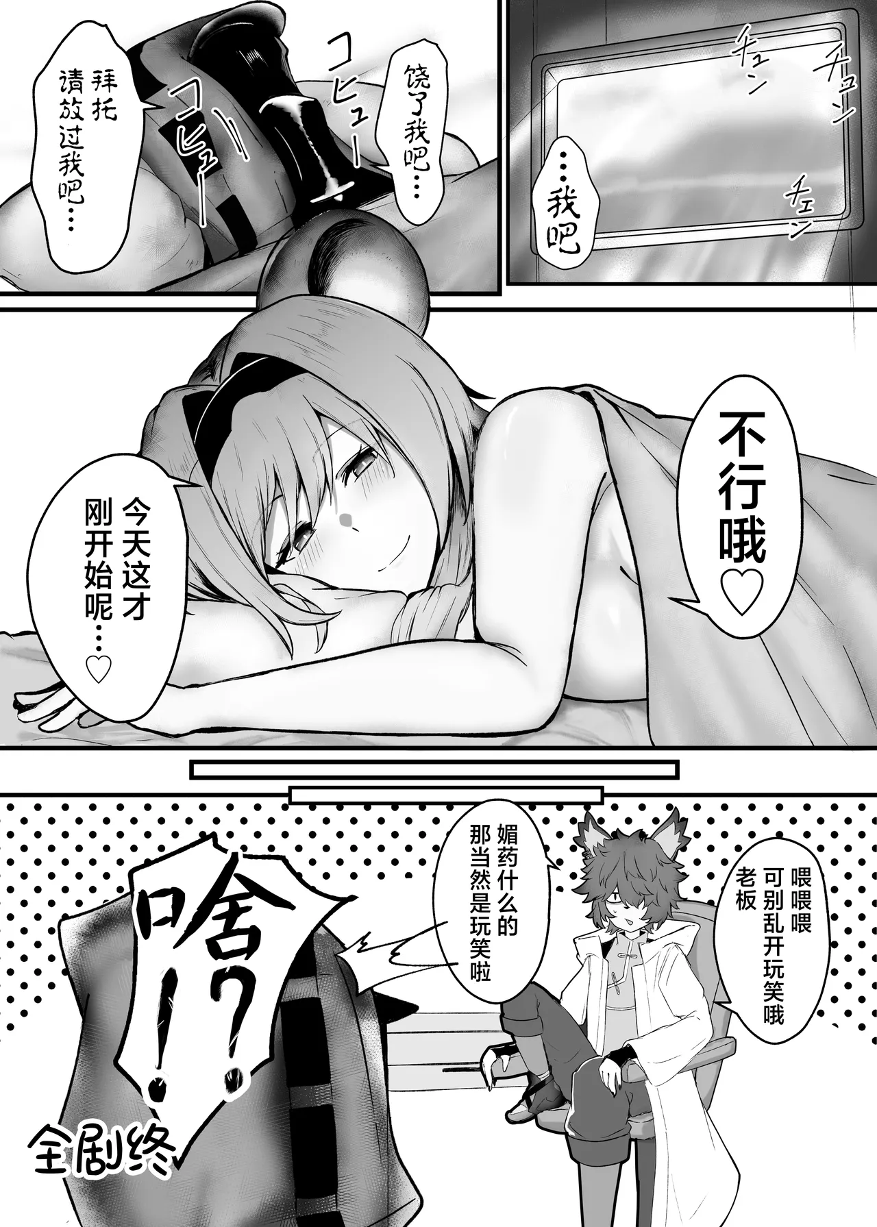 หน้า 20