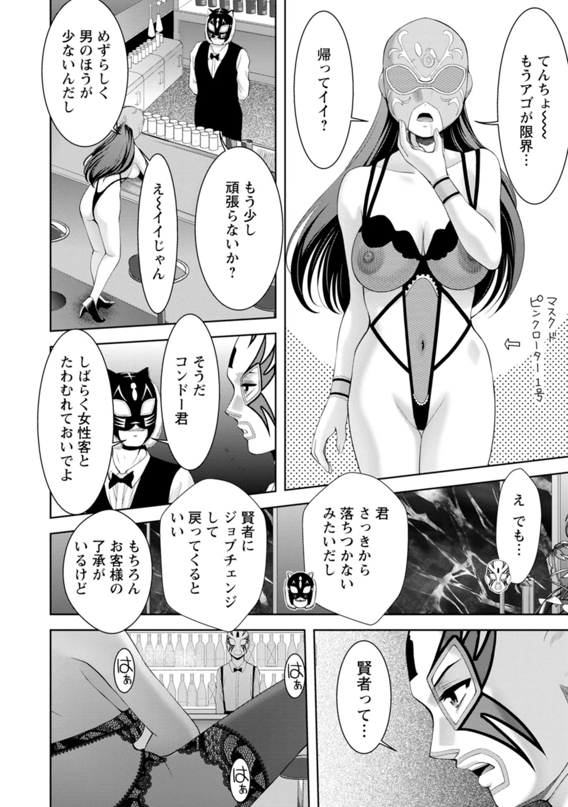 หน้า 12