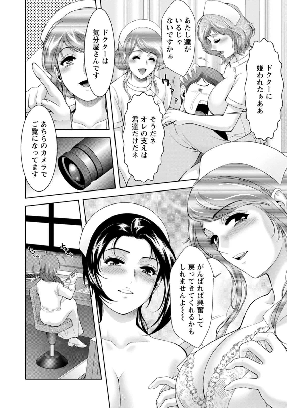 หน้า 50