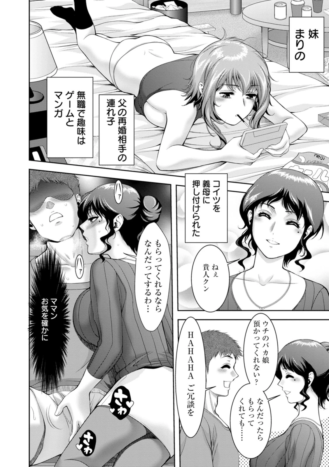 หน้า 68