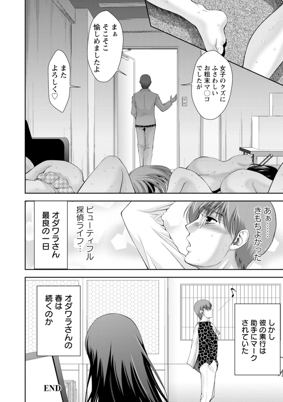 หน้า 106