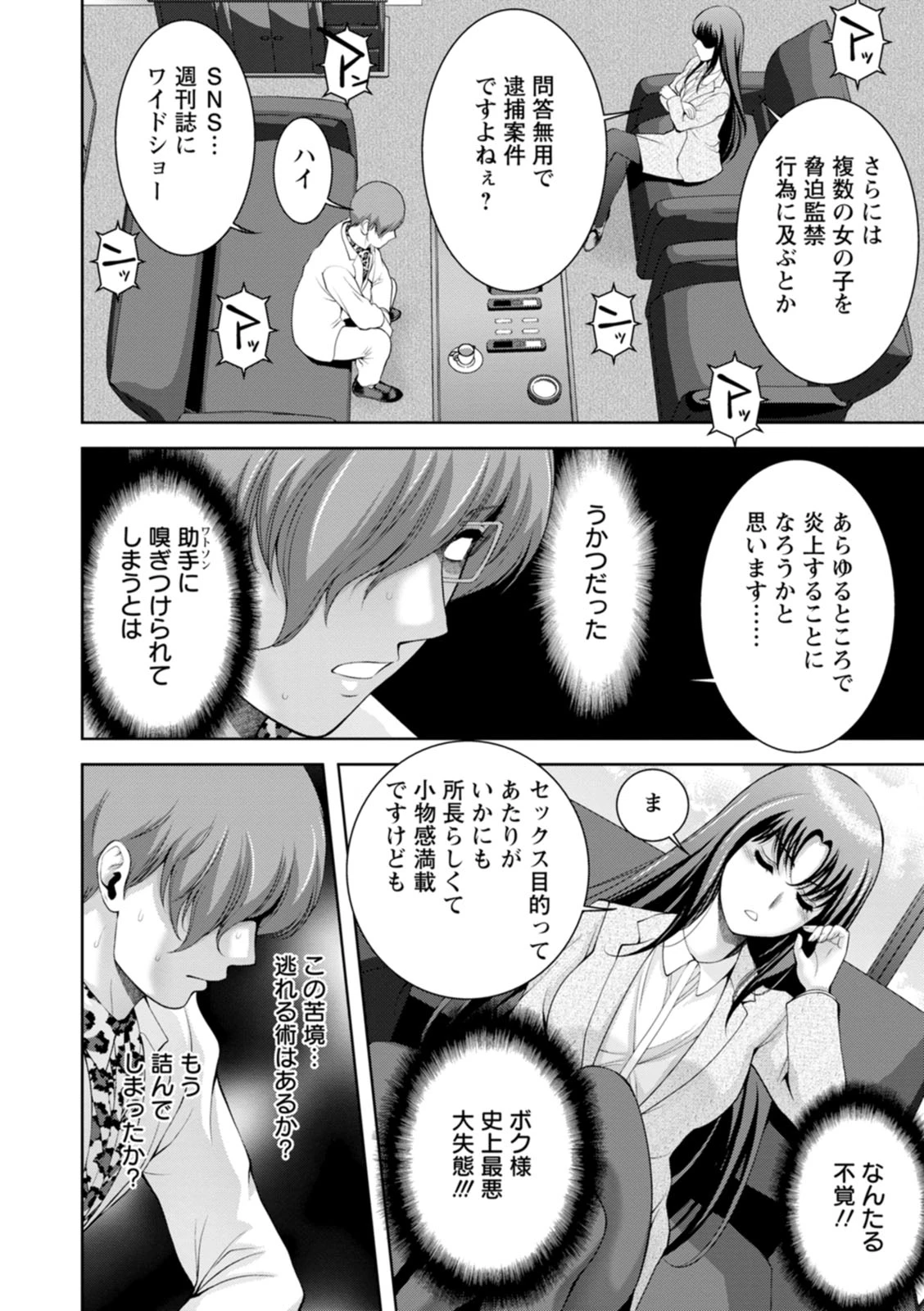 หน้า 110