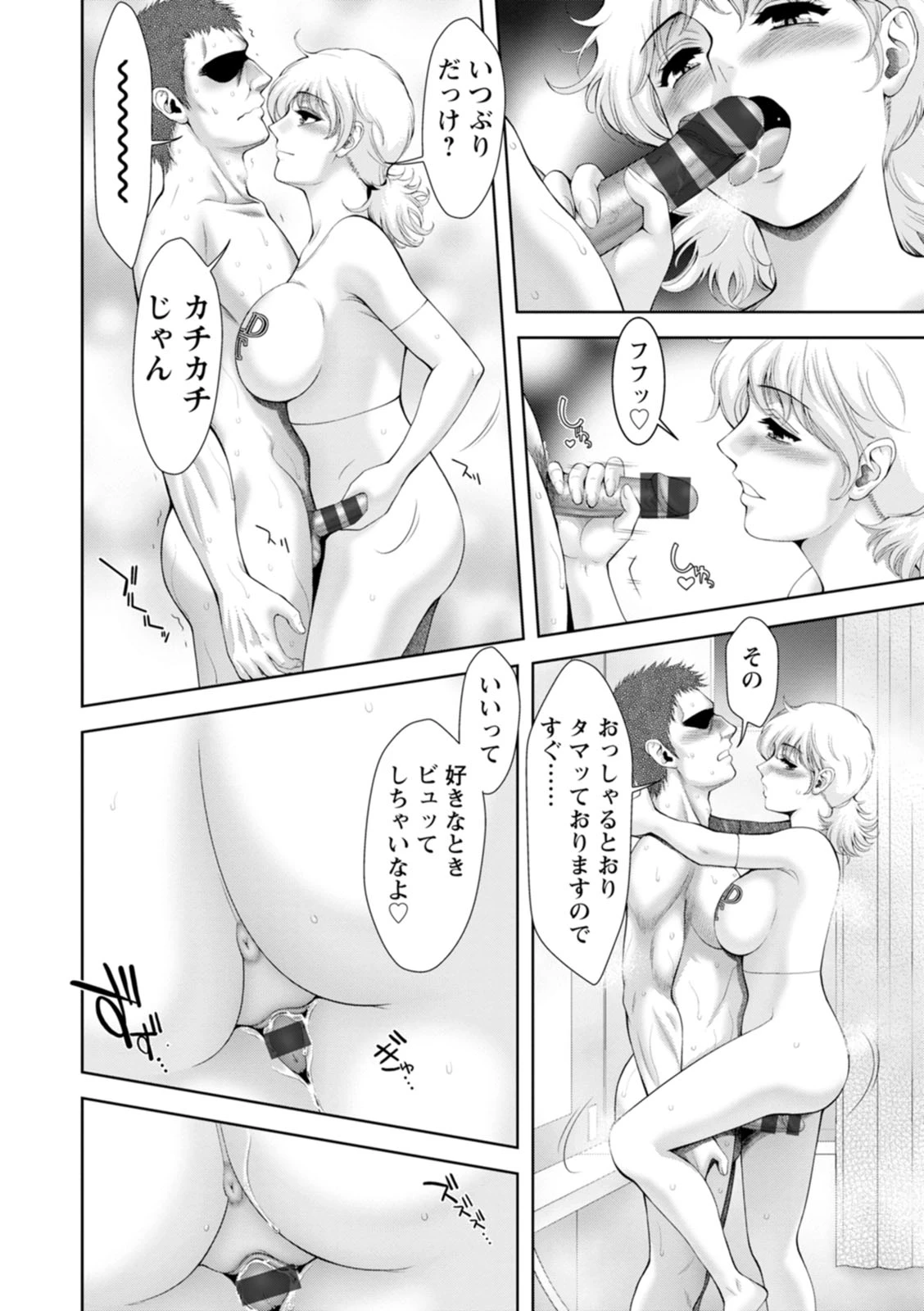 หน้า 132