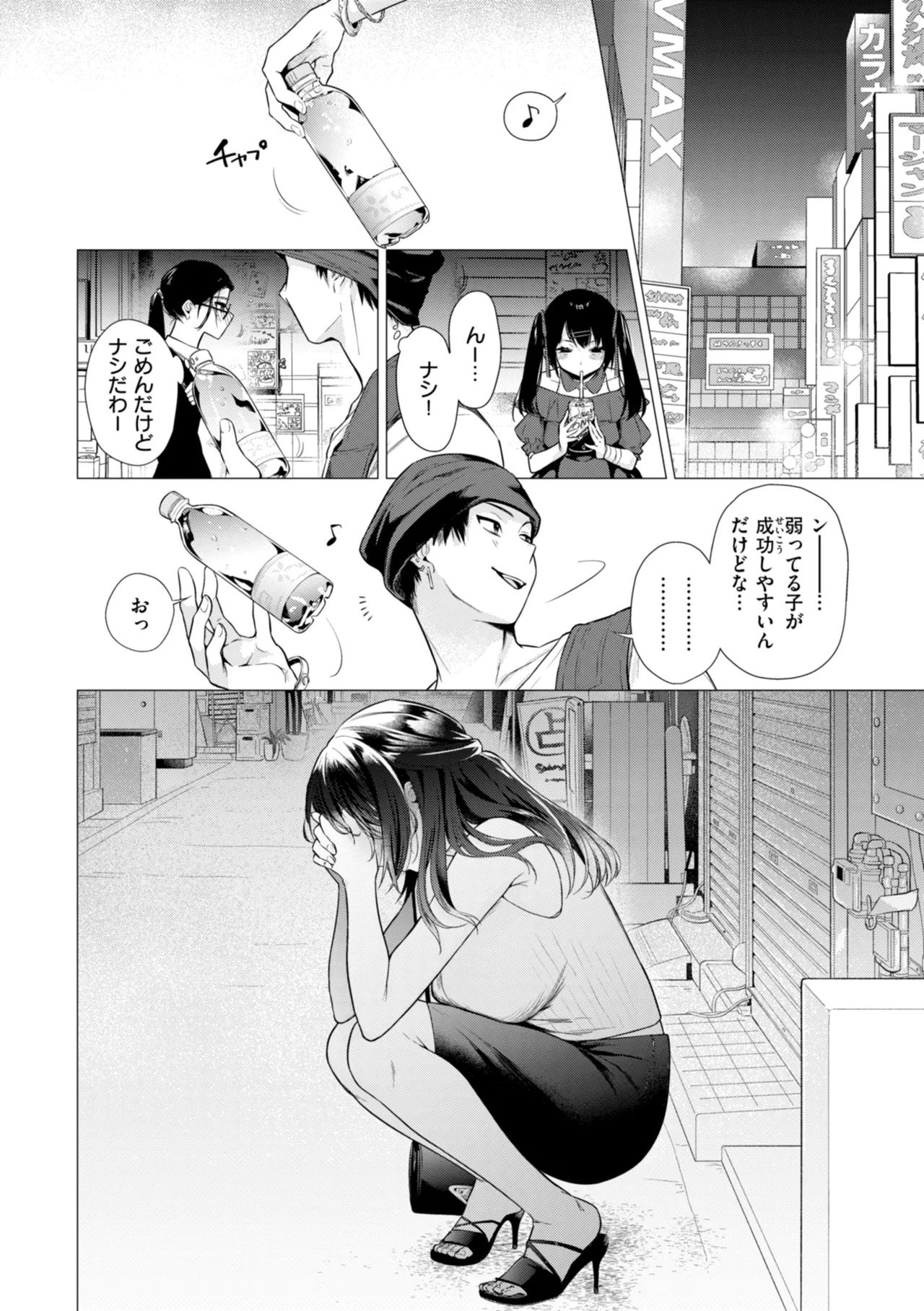 หน้า 7