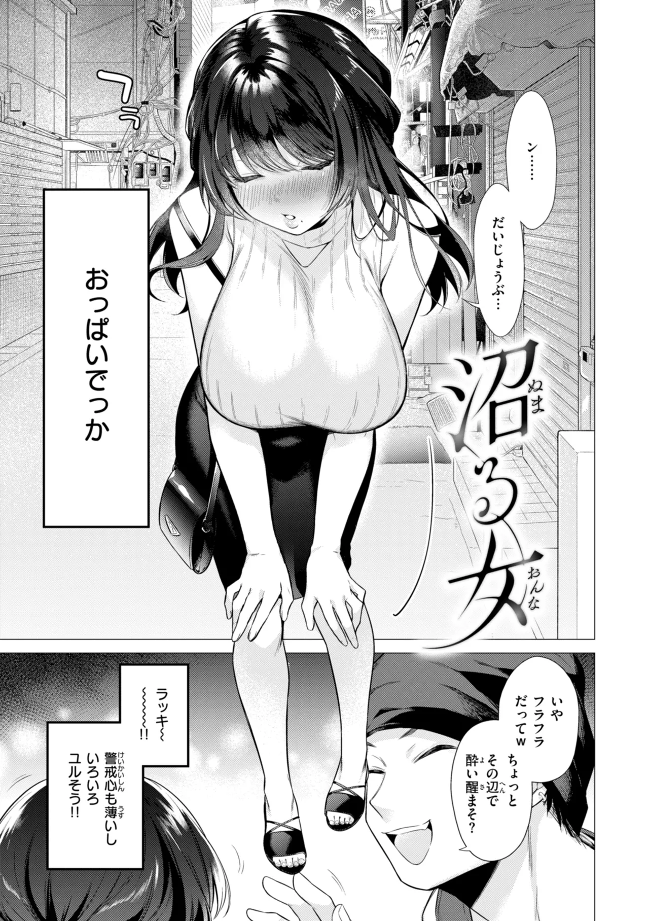 หน้า 9