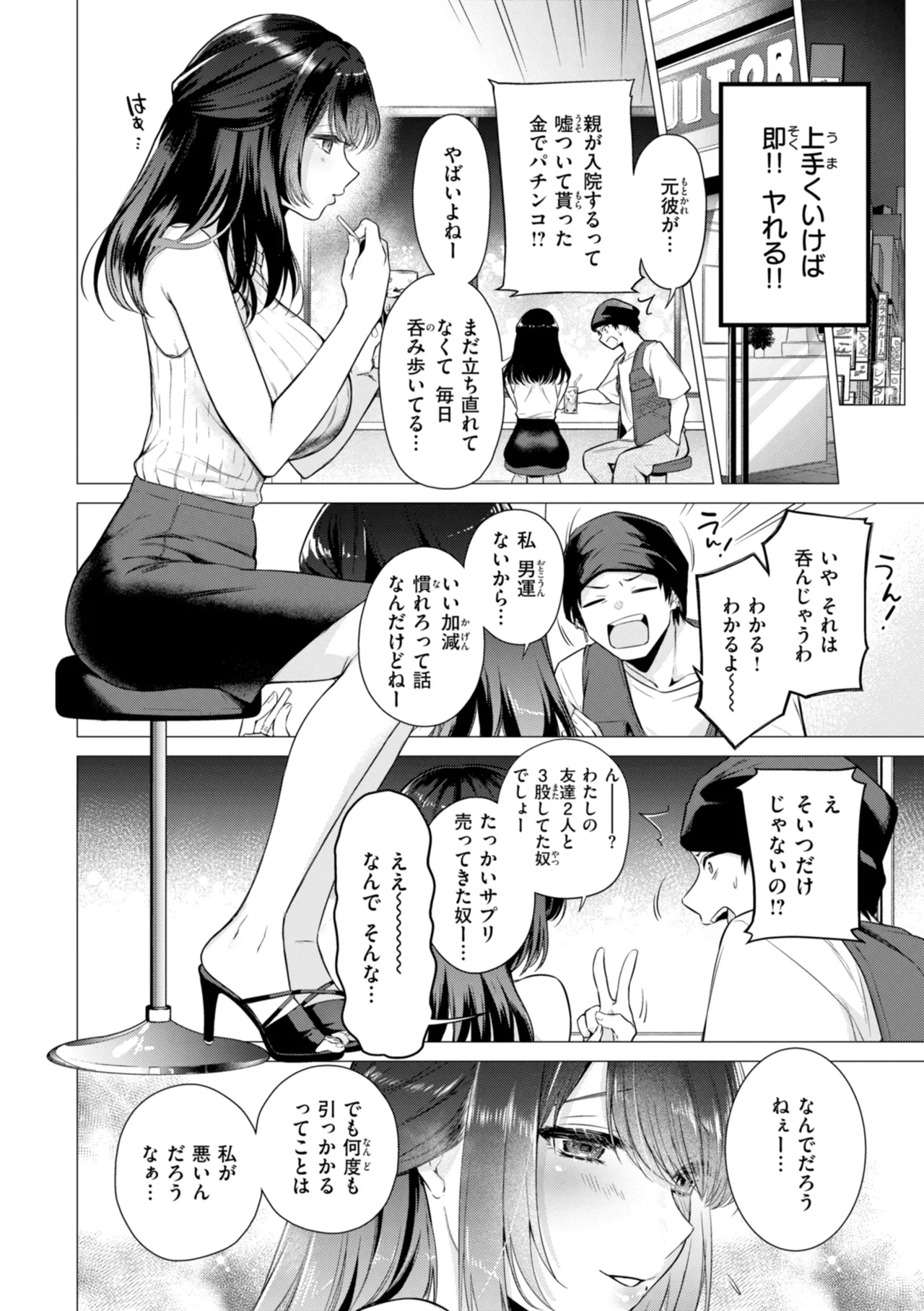 หน้า 10