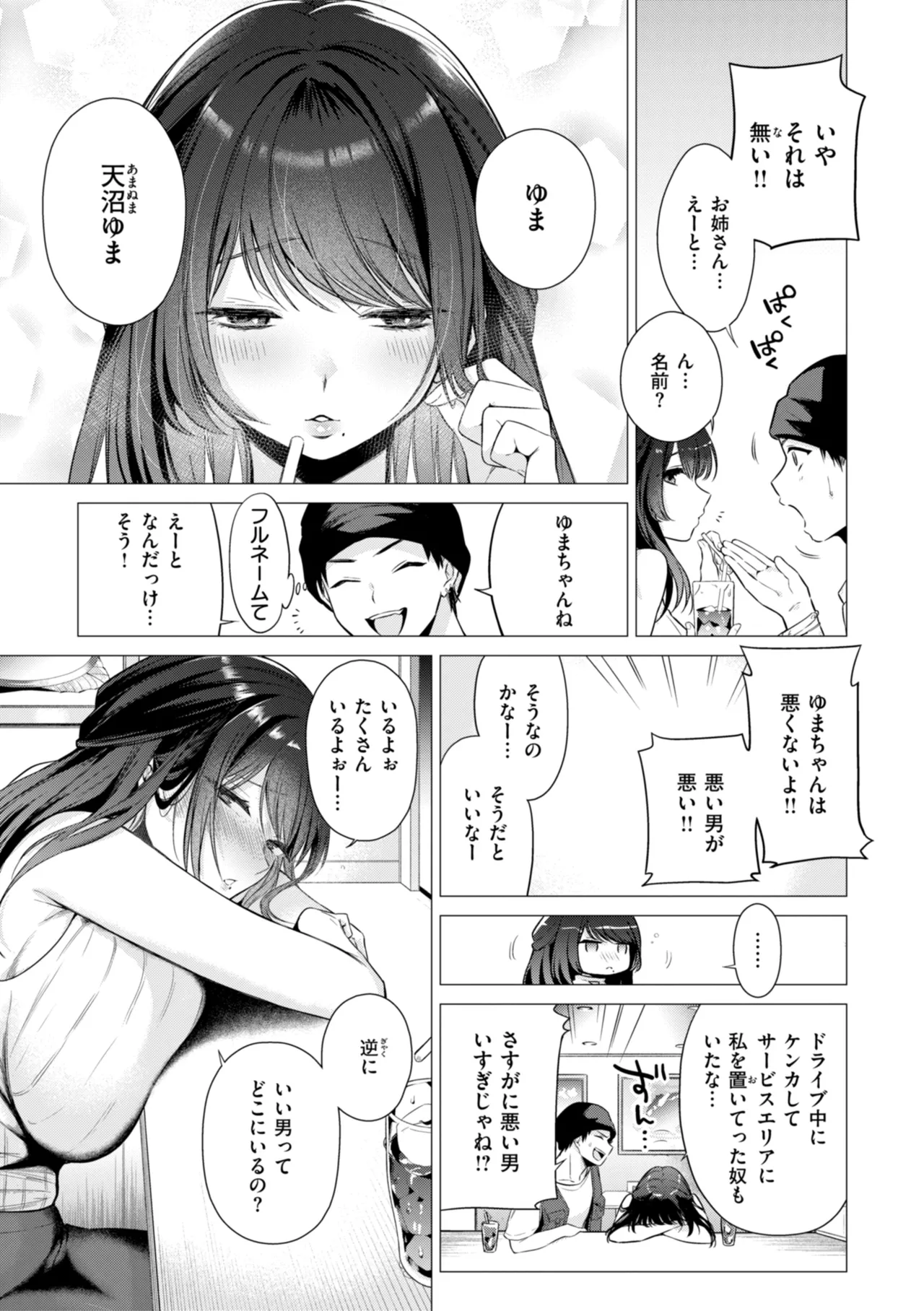 หน้า 11