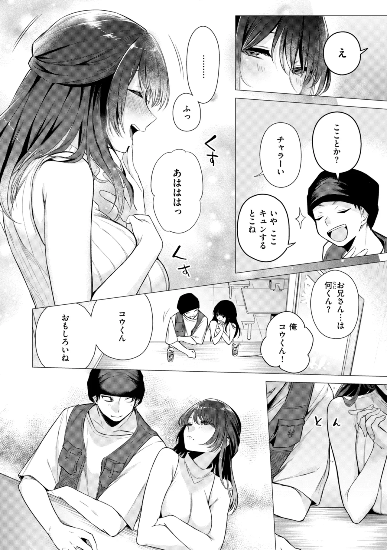 หน้า 12
